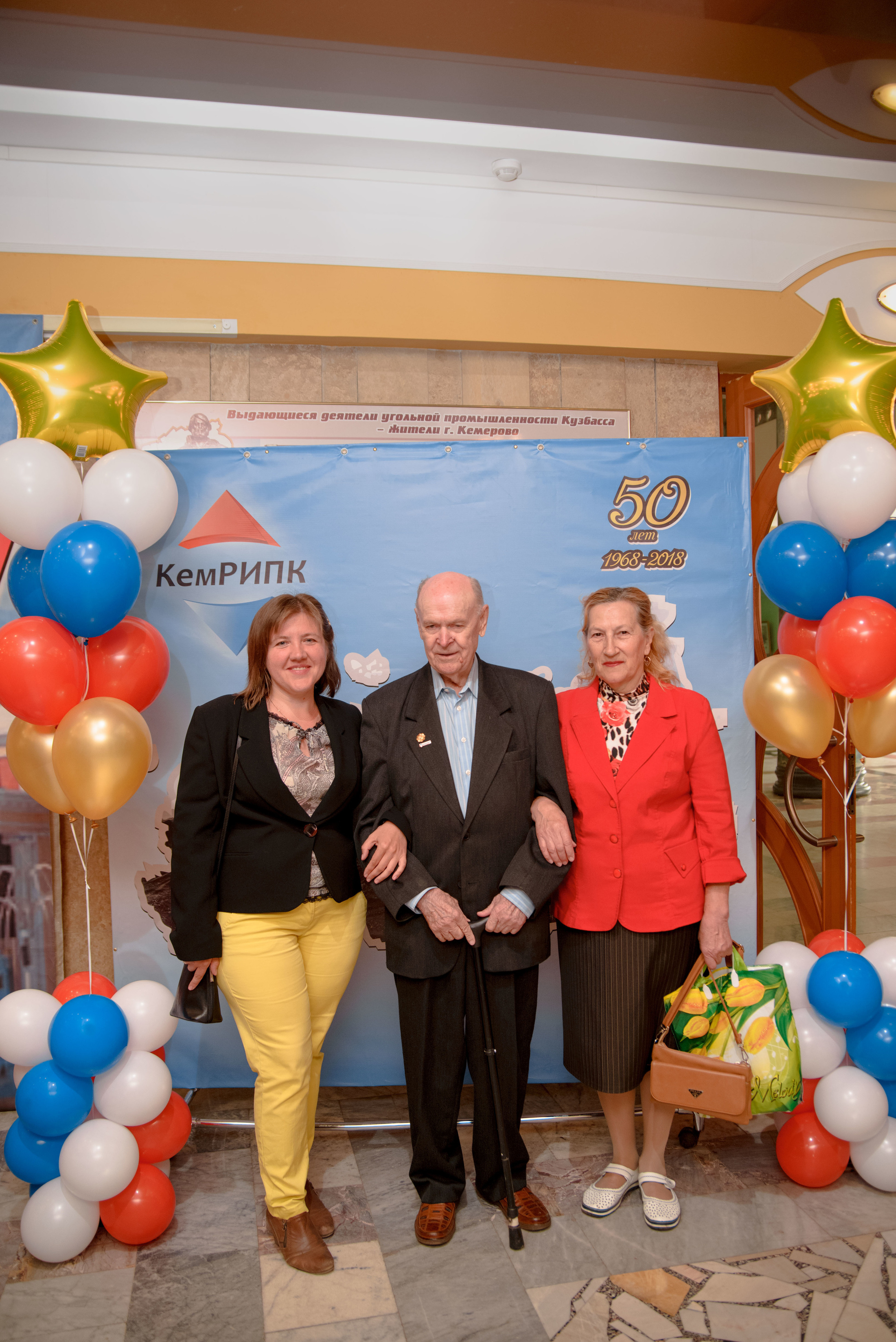 Репортаж к юбилею института