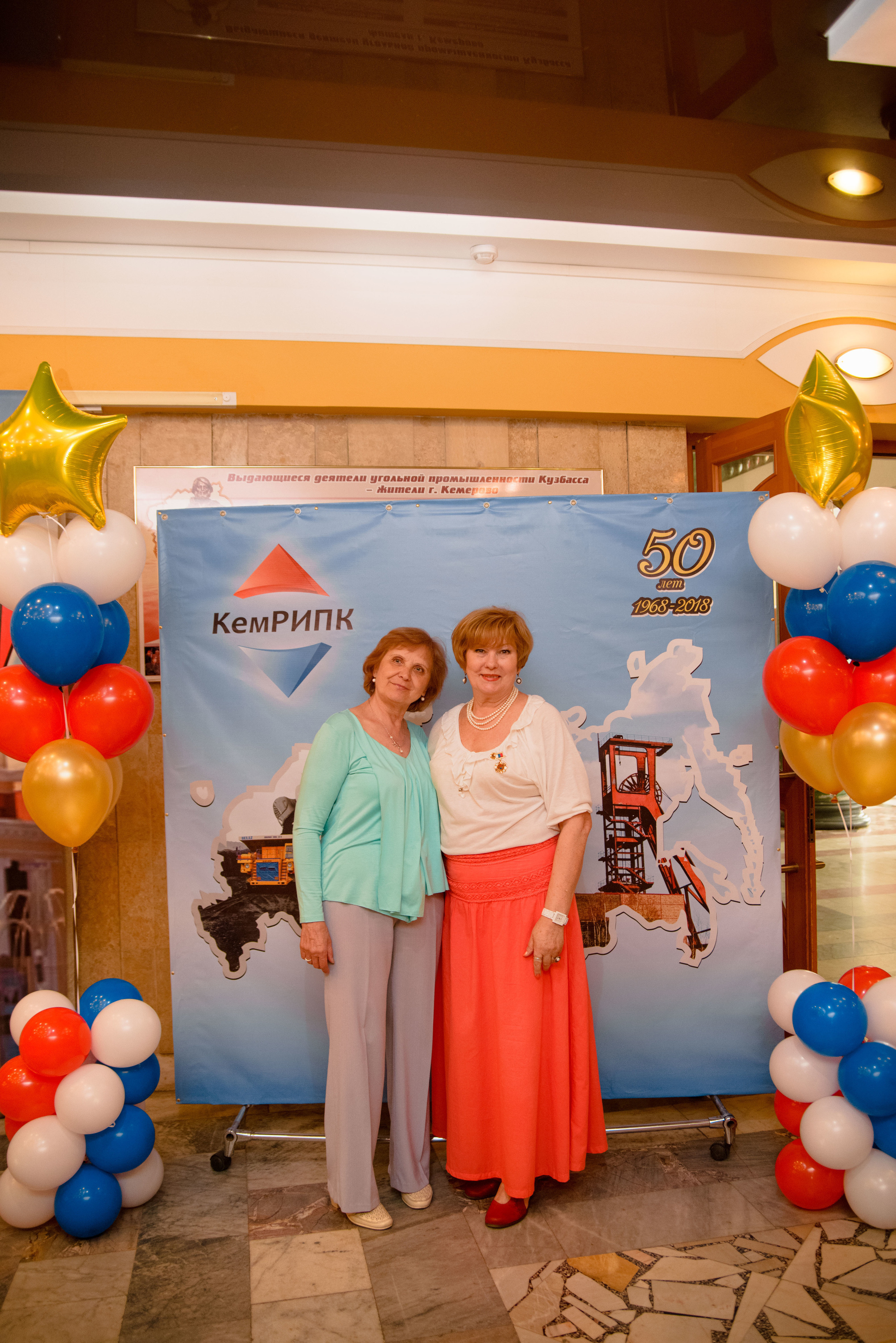 Репортаж к юбилею института