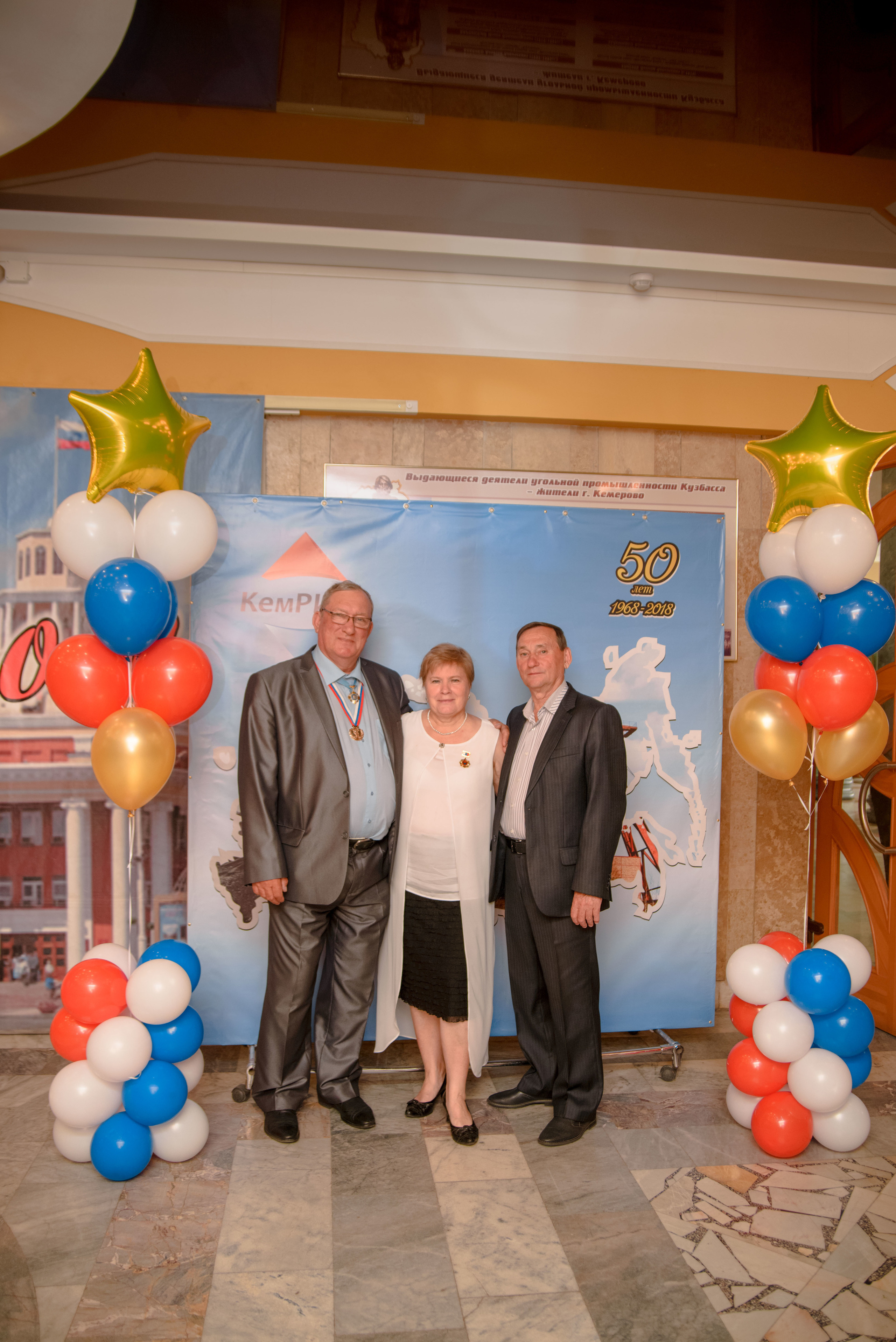 Репортаж к юбилею института