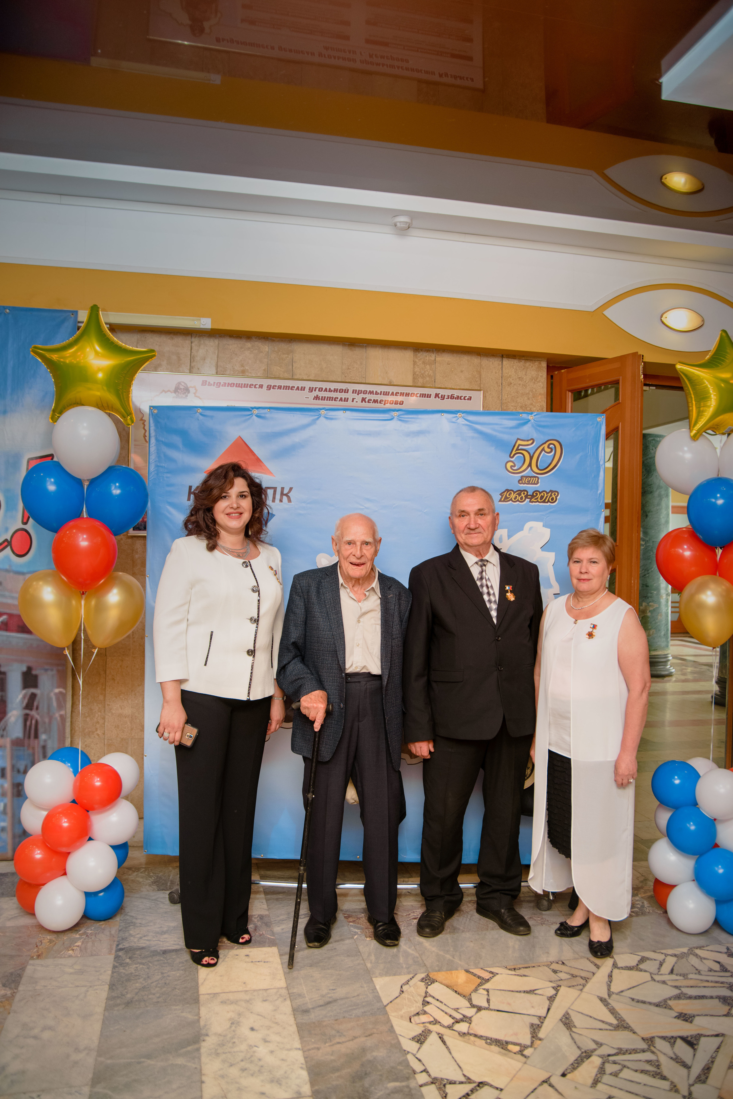 Репортаж к юбилею института