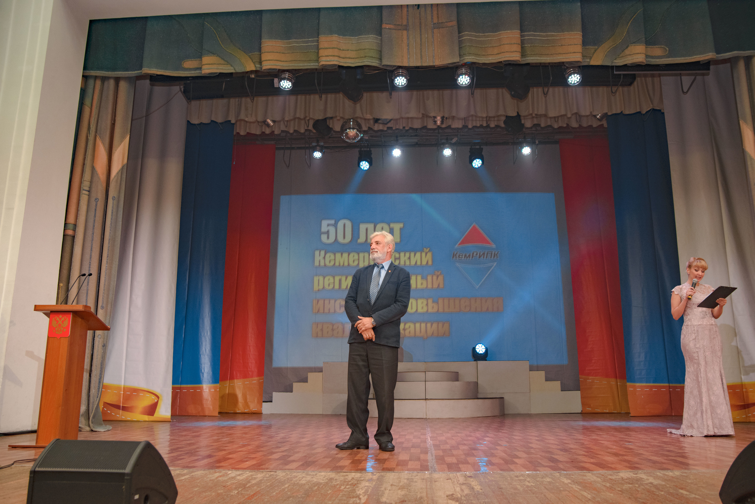 Репортаж к юбилею института