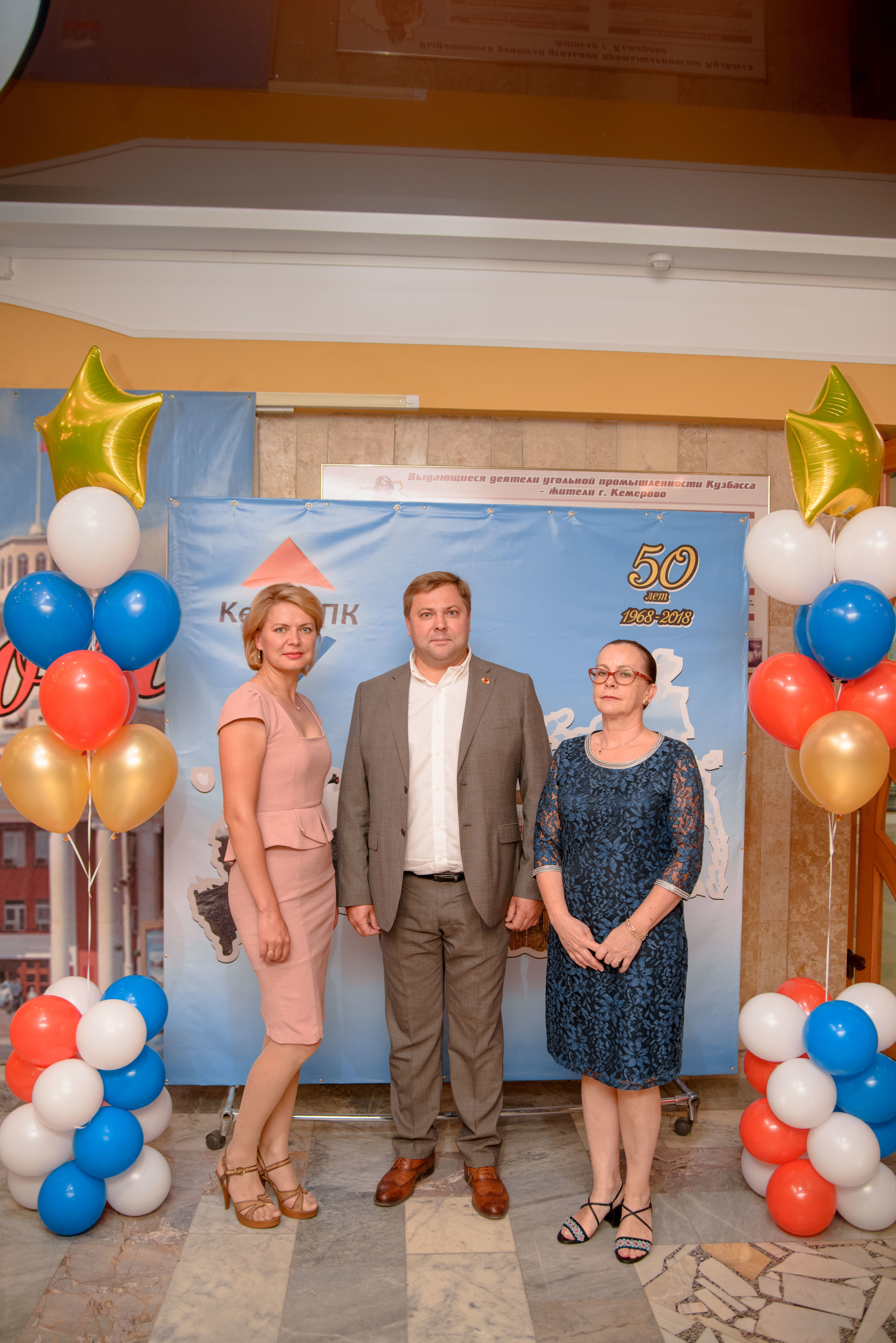 Репортаж к юбилею института