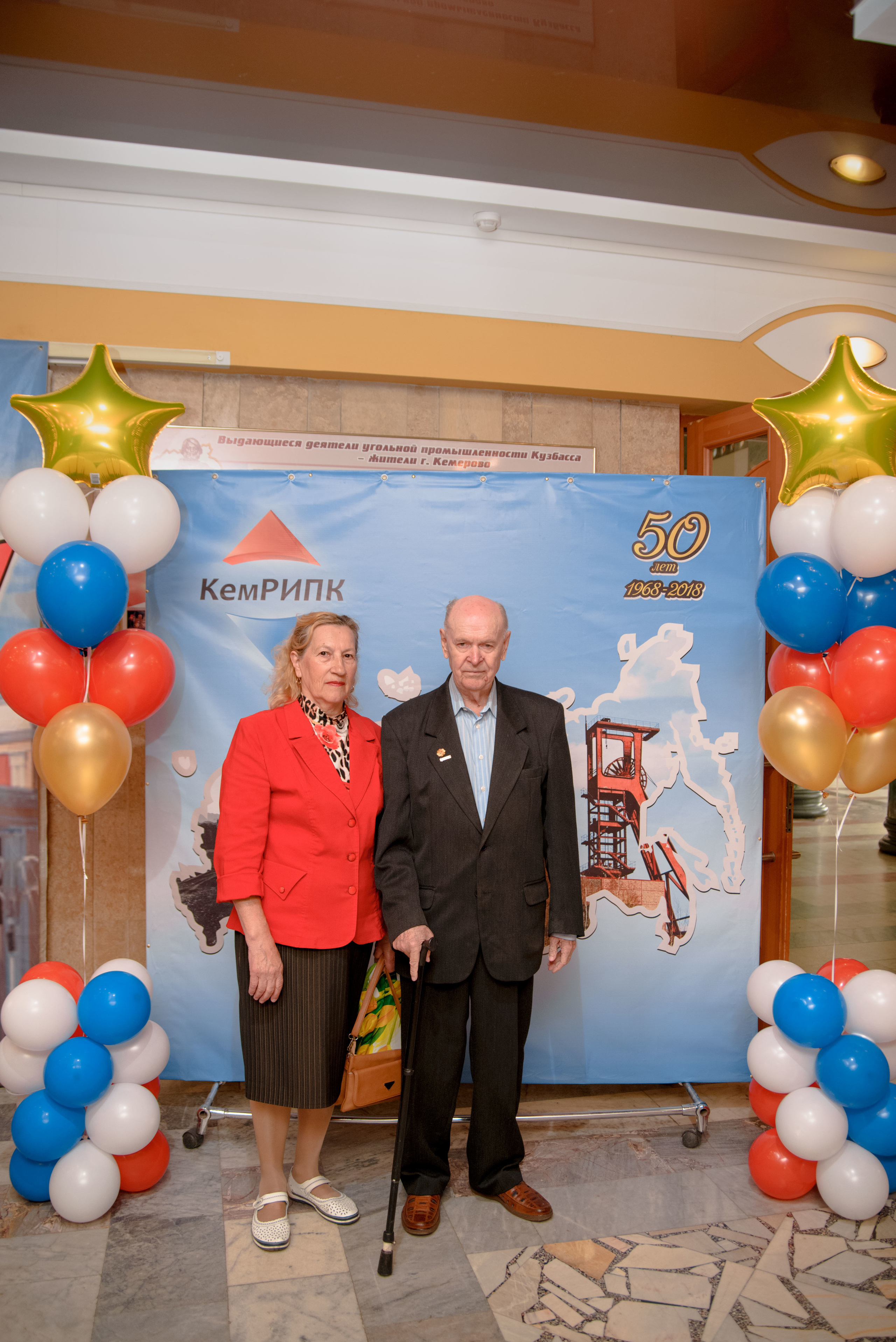 Репортаж к юбилею института