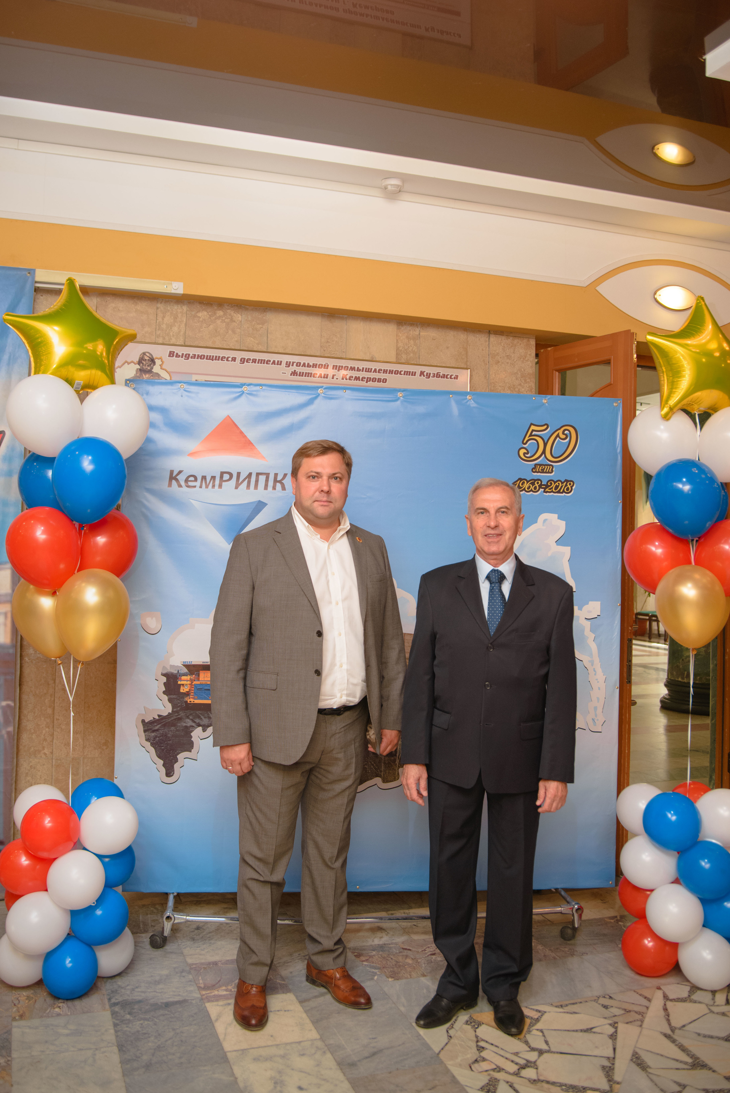 Репортаж к юбилею института