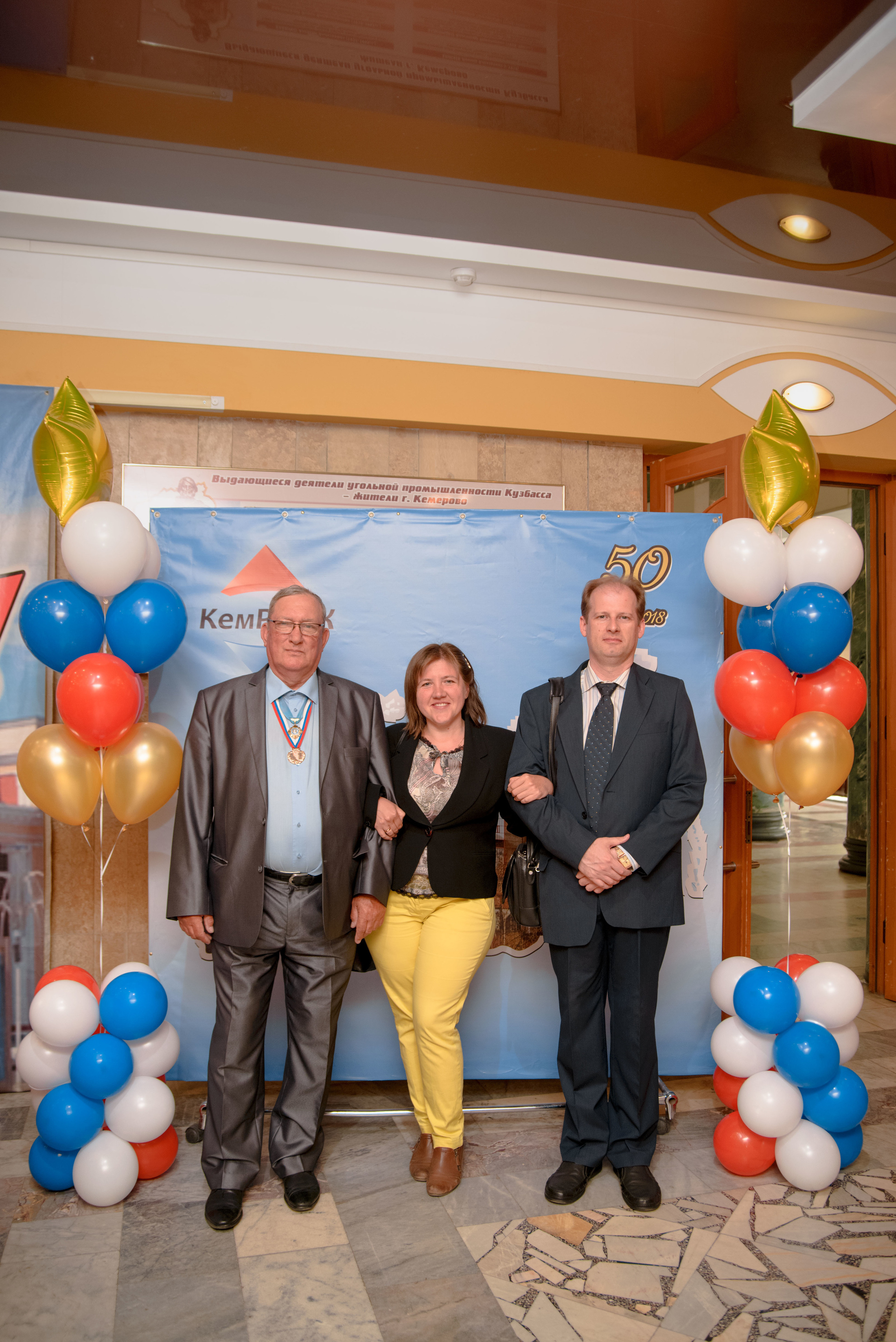 Репортаж к юбилею института