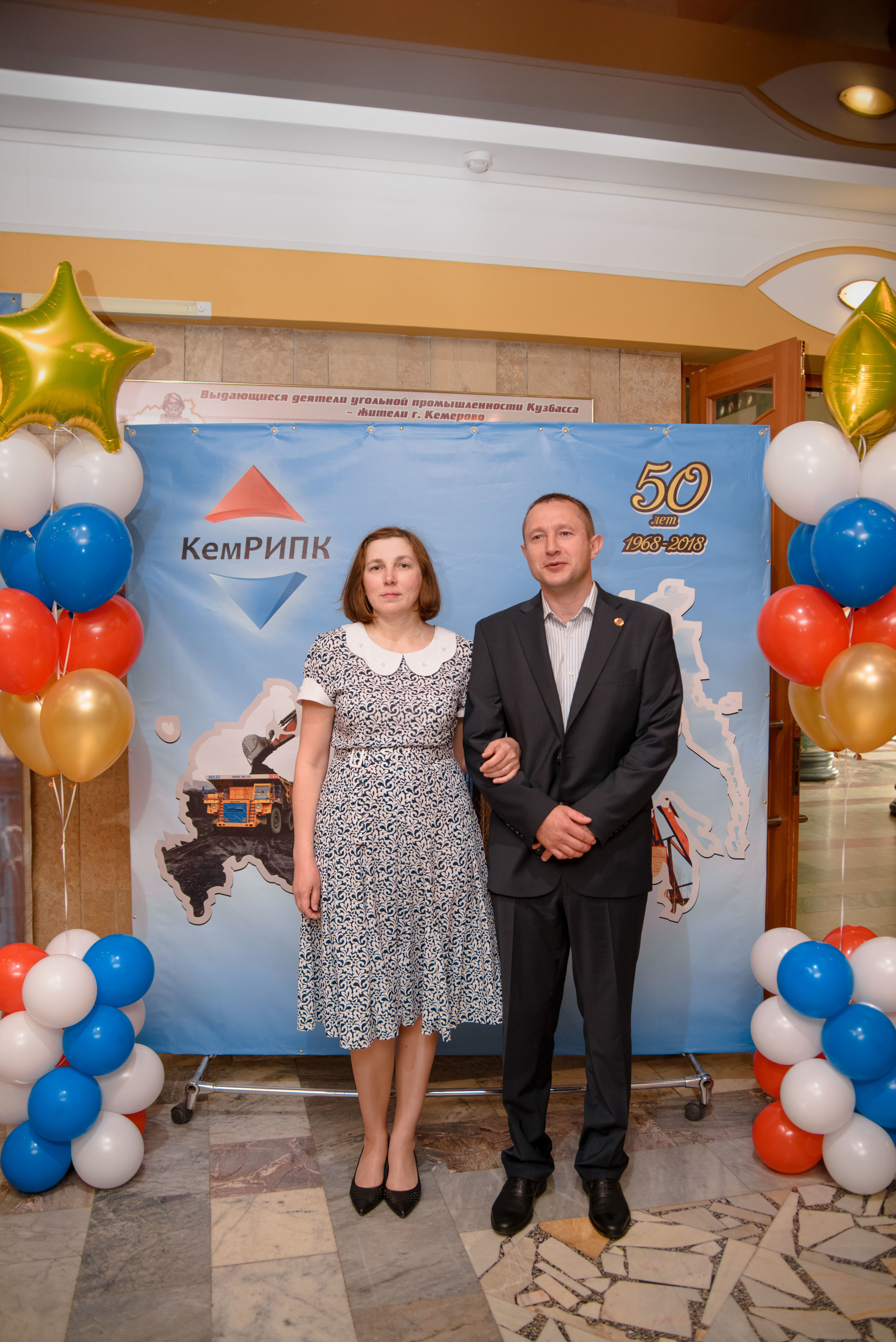 Репортаж к юбилею института