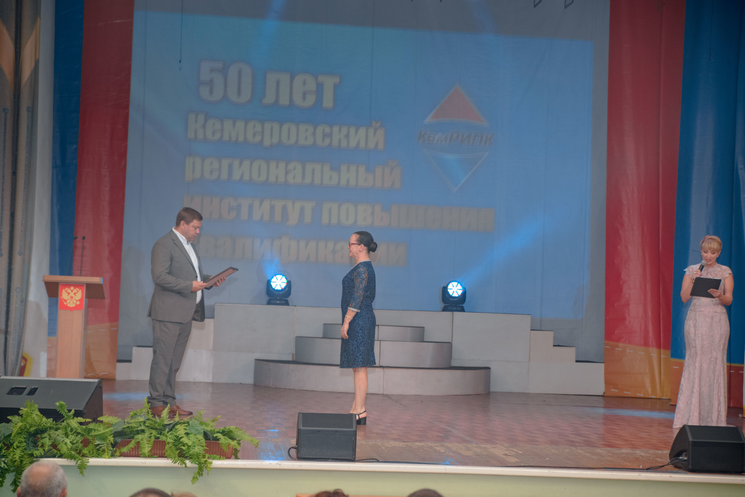 Репортаж к юбилею института