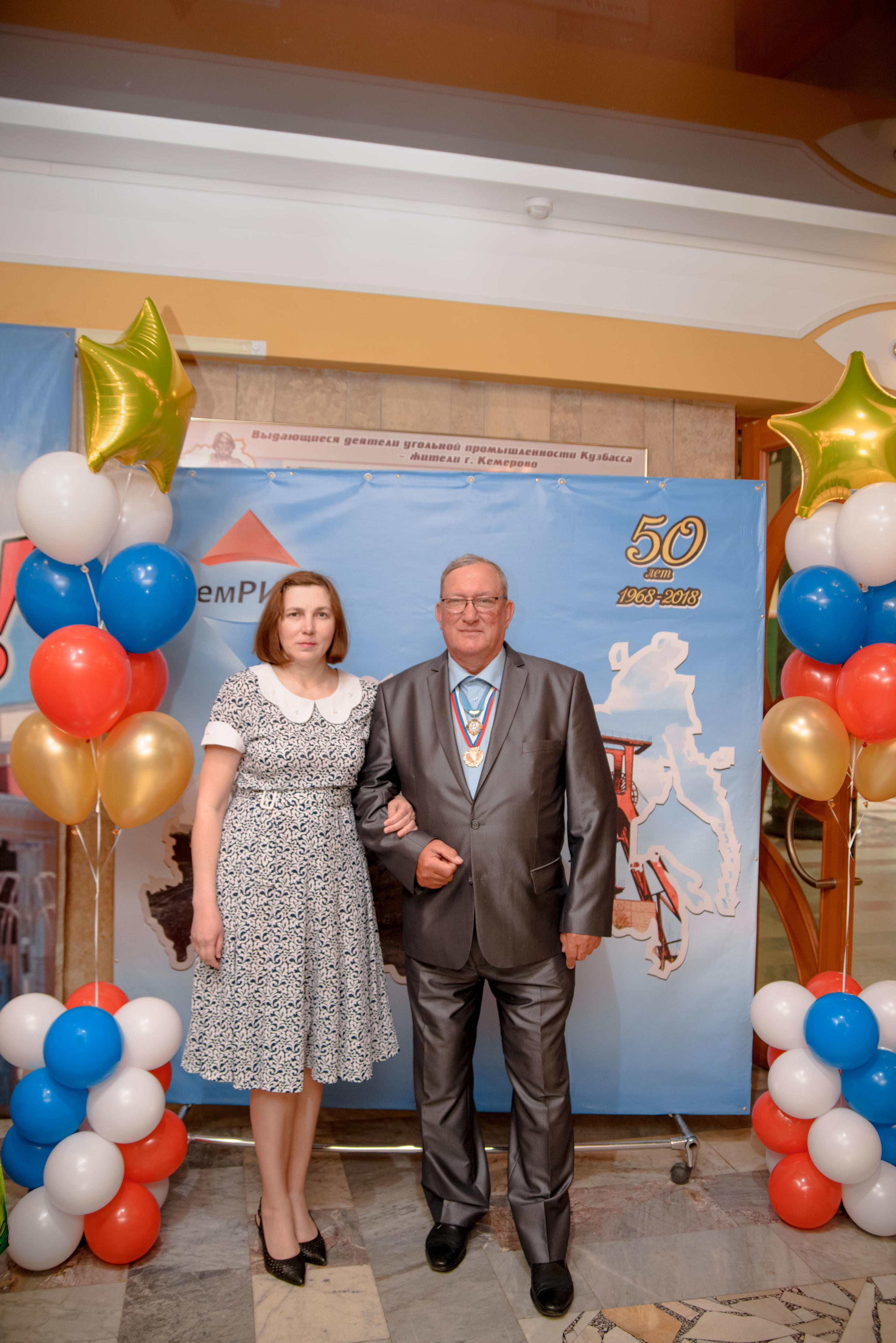 Репортаж к юбилею института