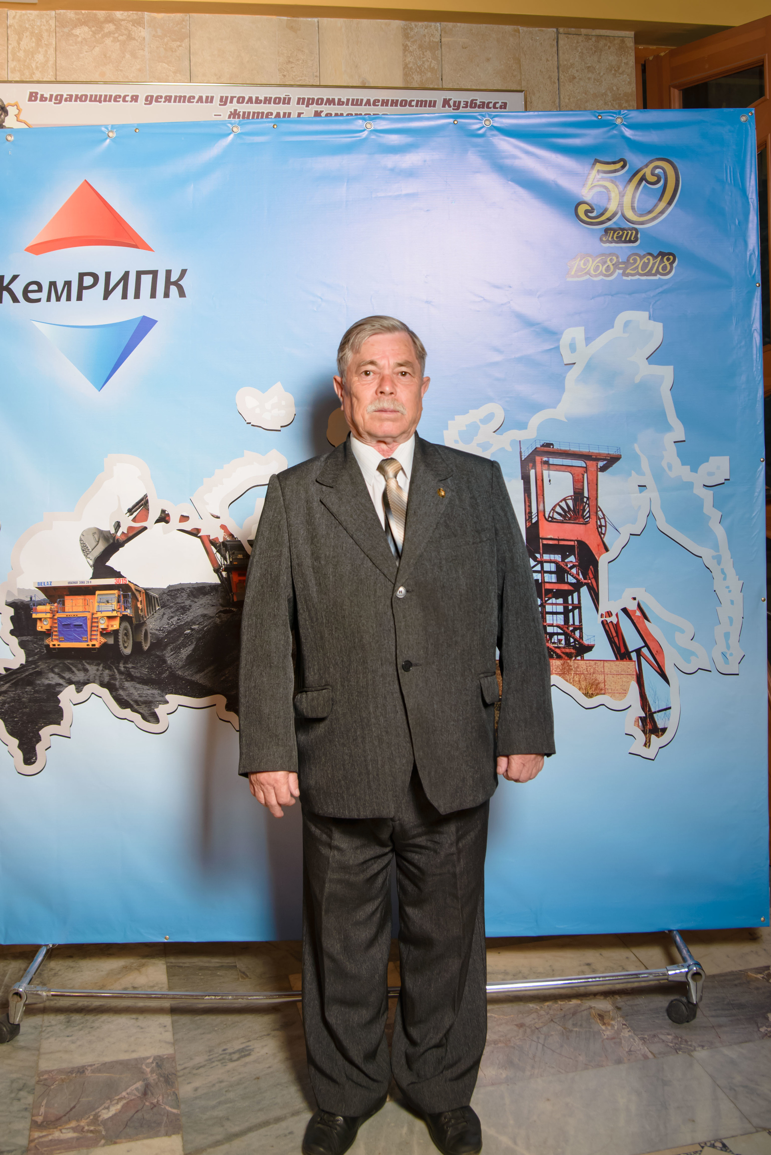 Репортаж к юбилею института