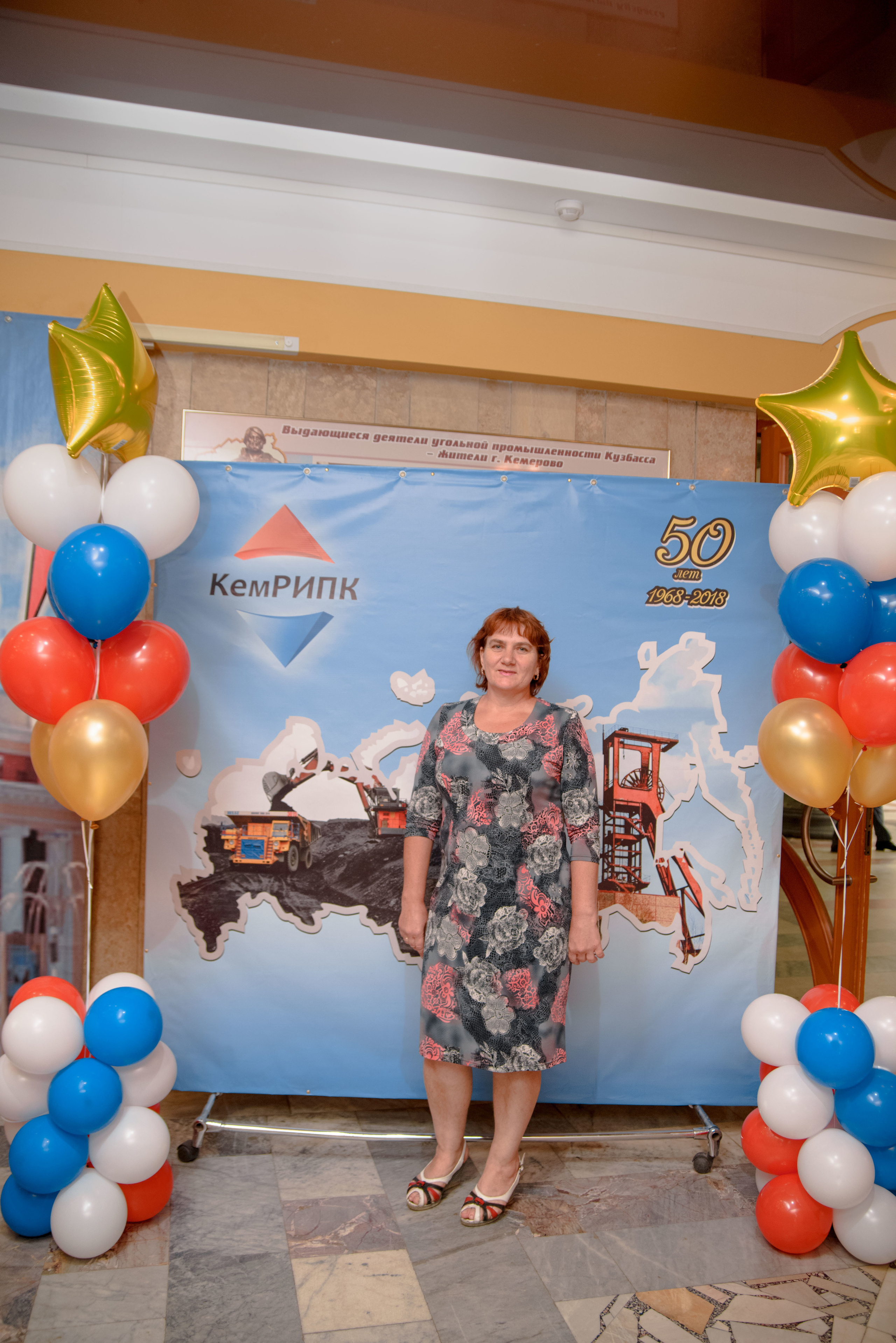 Репортаж к юбилею института