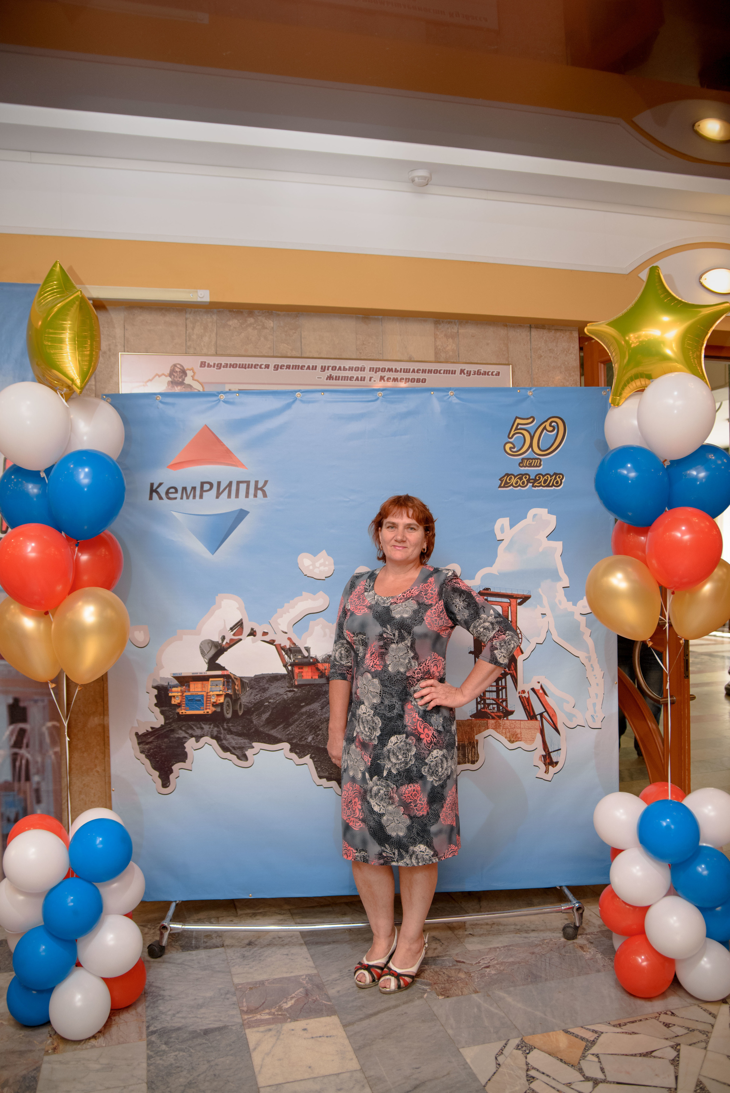 Репортаж к юбилею института