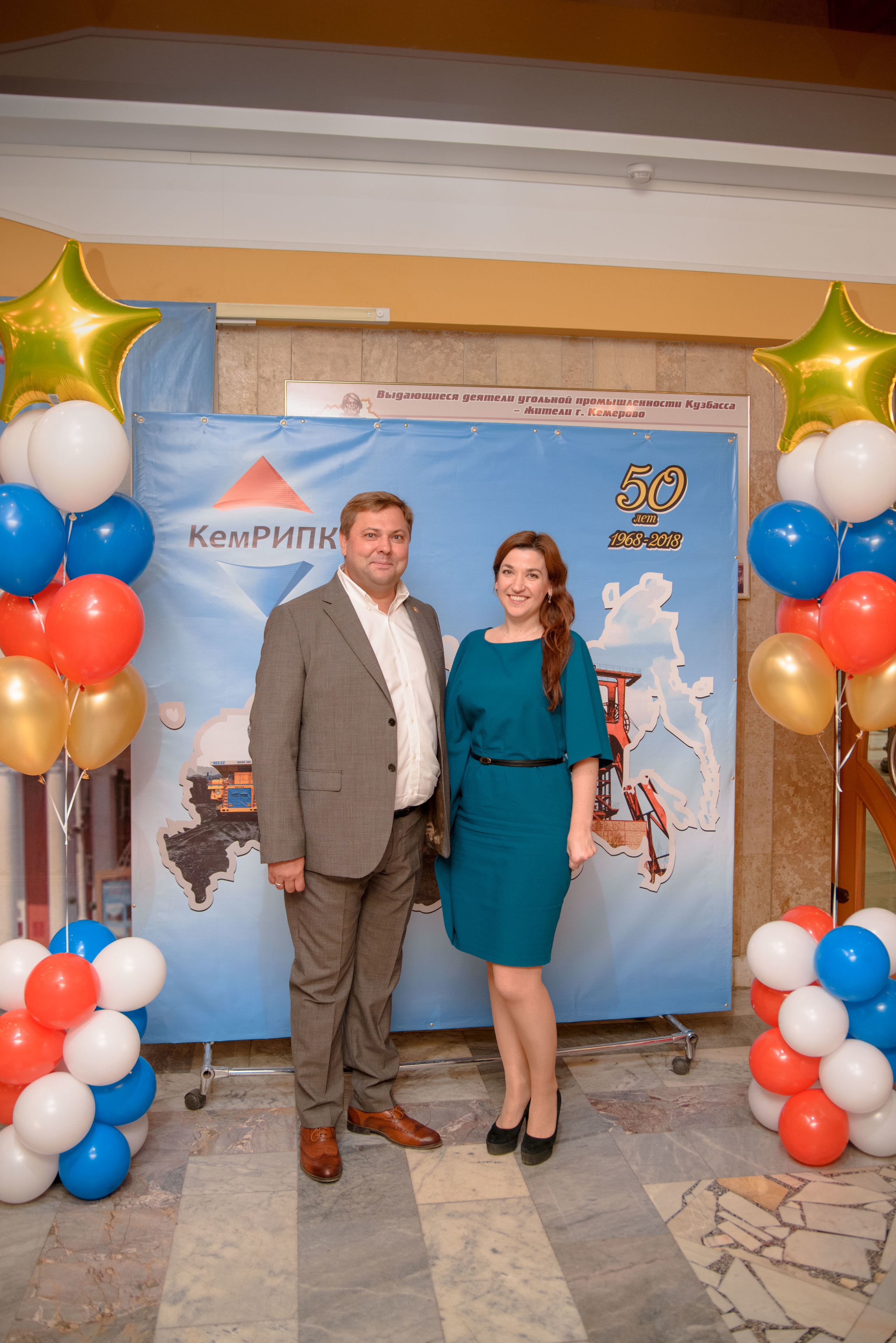 Репортаж к юбилею института