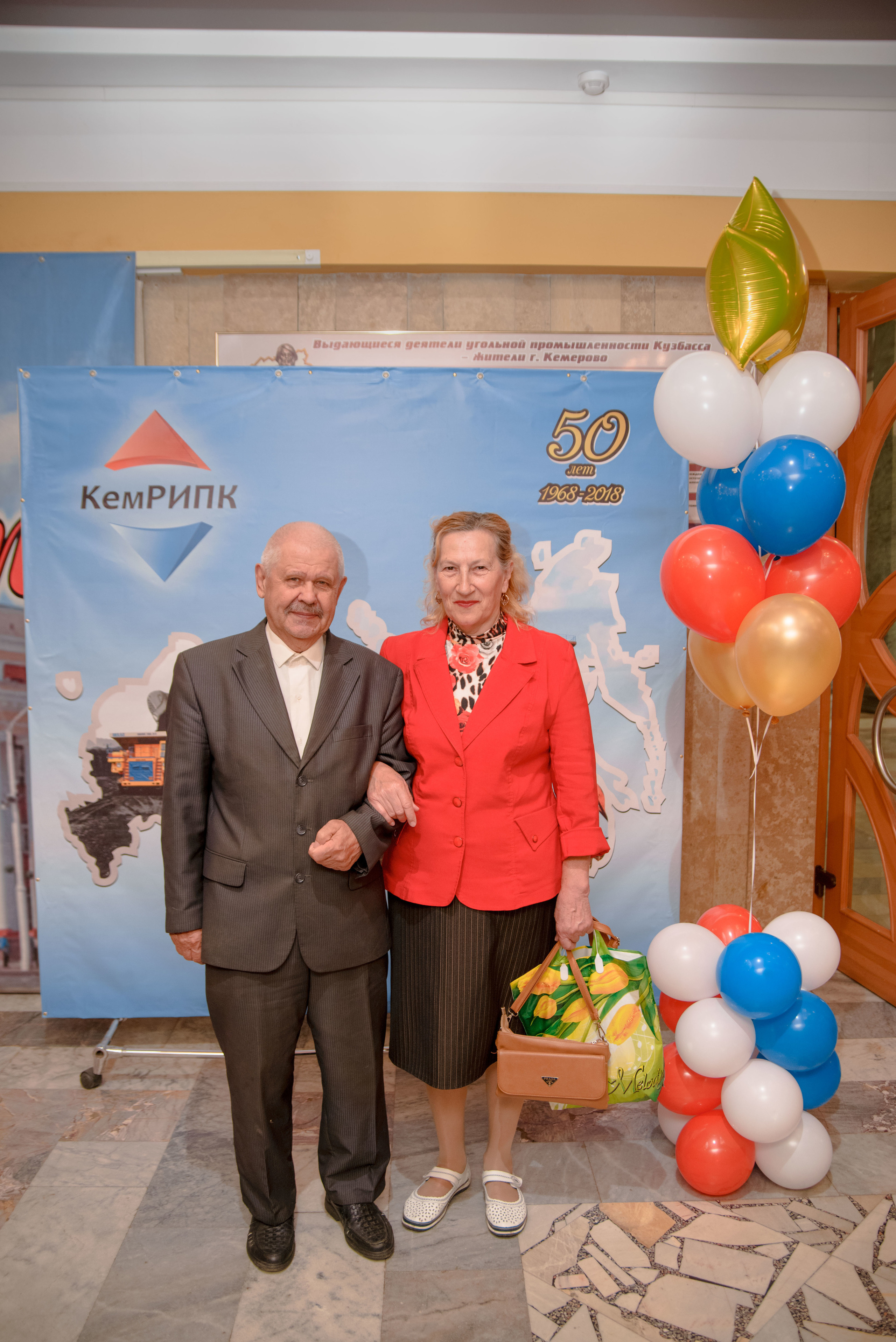 Репортаж к юбилею института