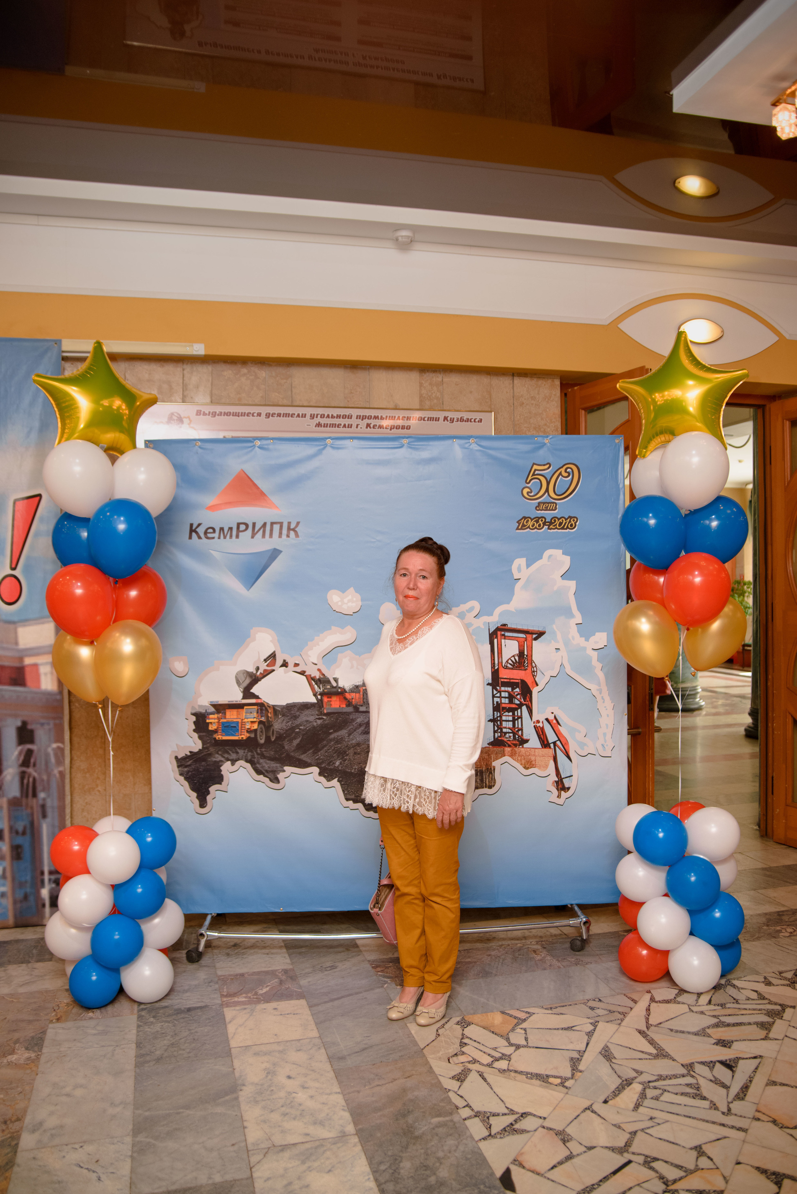 Репортаж к юбилею института