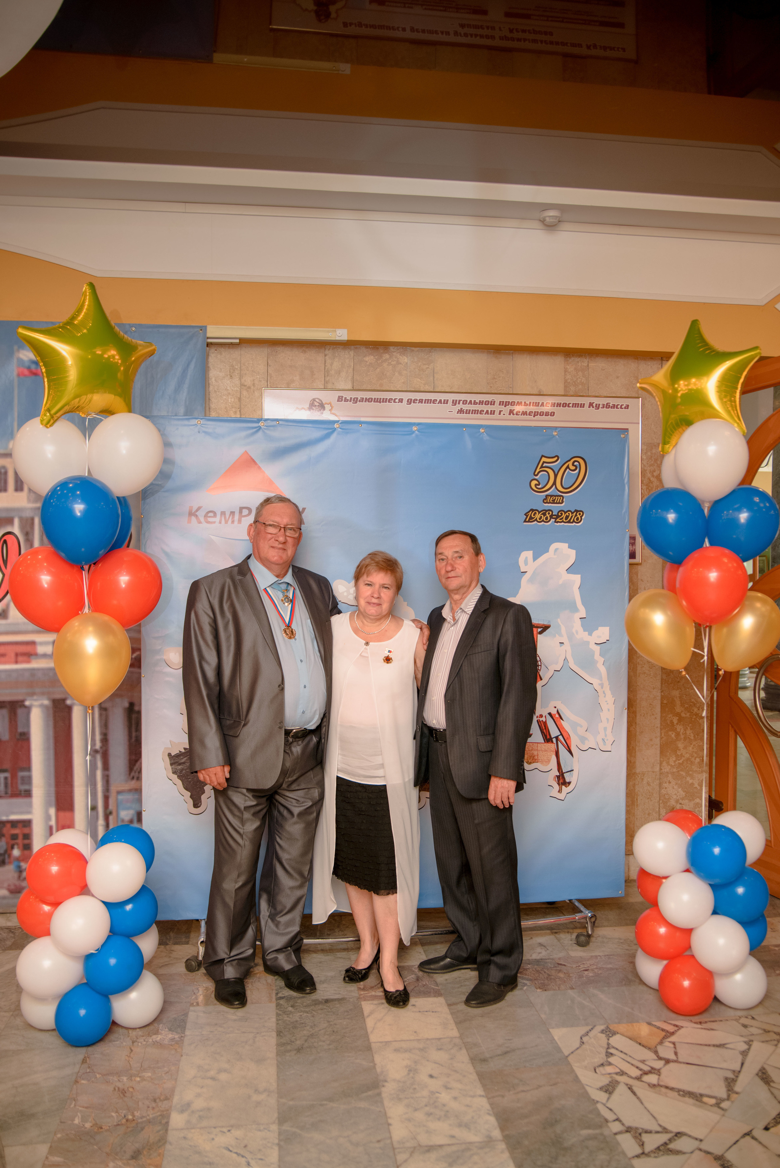 Репортаж к юбилею института