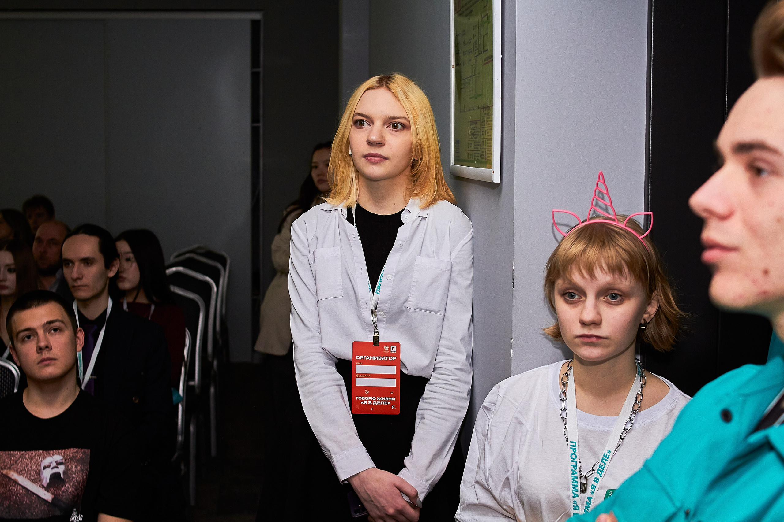 «Я В ДЕЛЕ» 7.0. Фотограф Новосибирск
