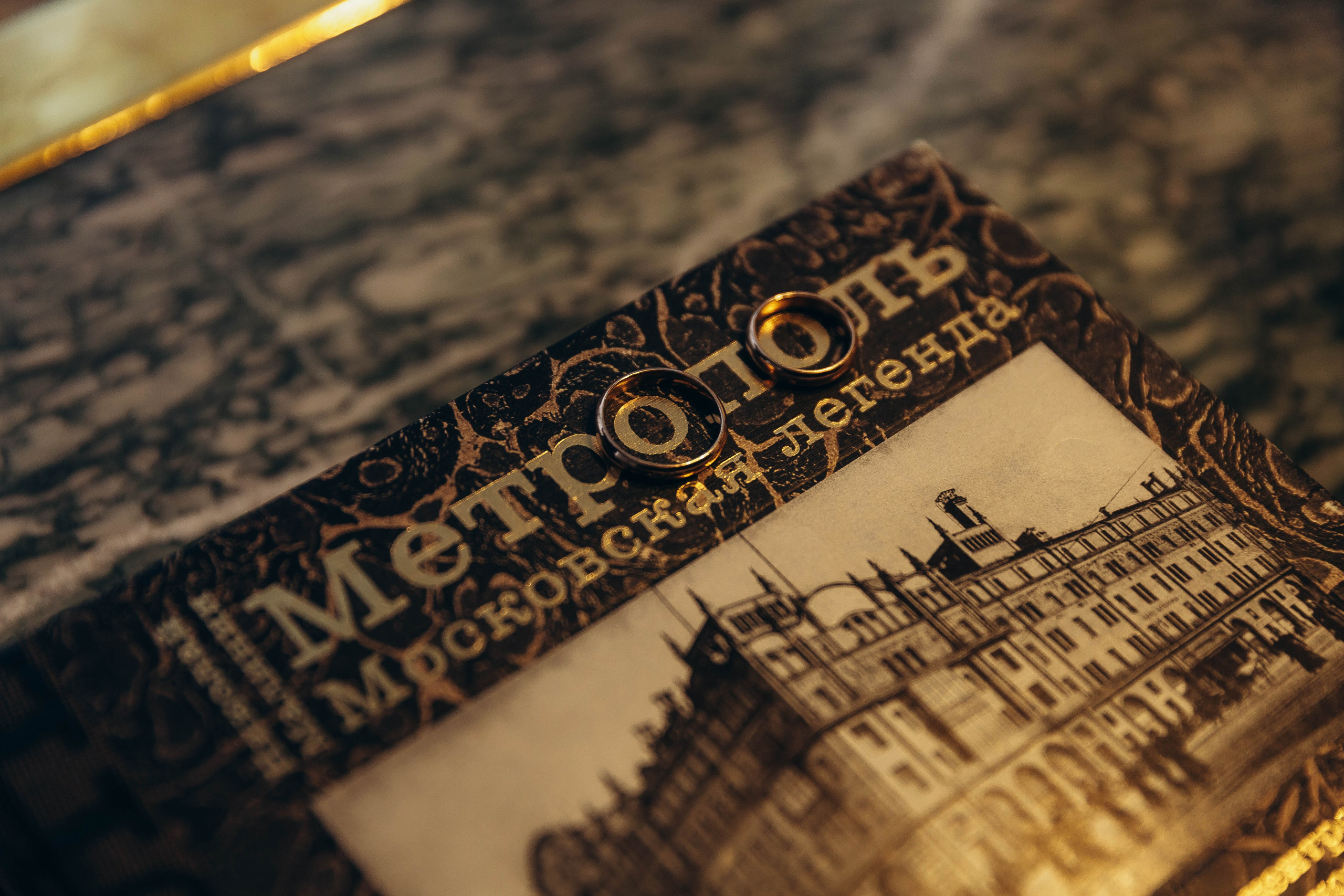 Николай и Екатерина. Метрополь. Katerina Schastlivaya