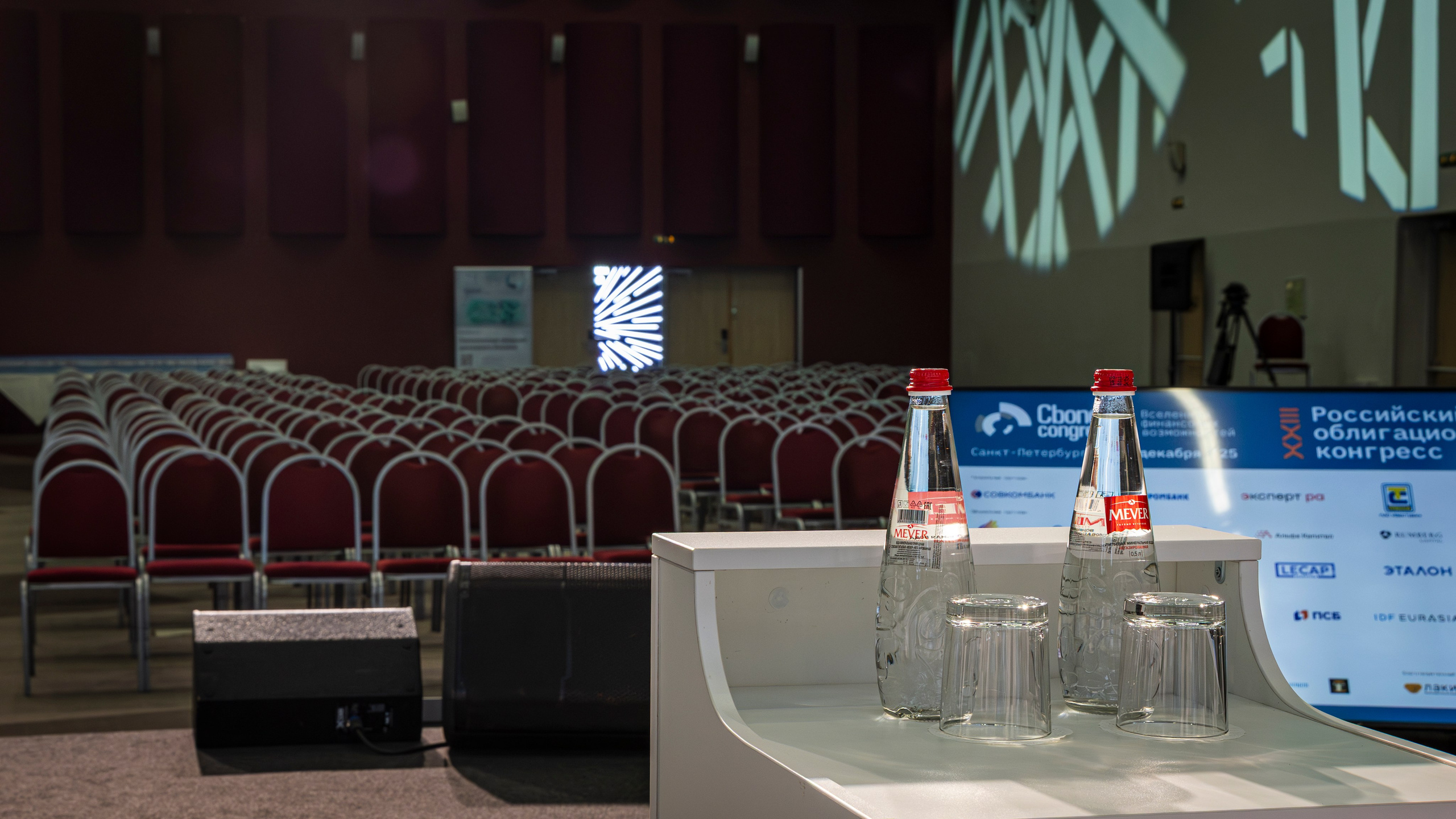 Фоторепортаж с РОК: деловые переговоры, спикеры, атмосфера финансового форума. Андрей Головин | Фотограф в Санкт‑Петербурге Репортаж, реклама, персональная съёмка