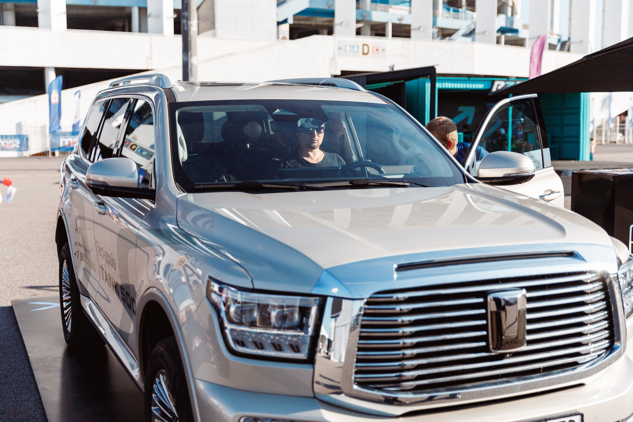 Экспо TANK. Фотограф Захваткин Роман