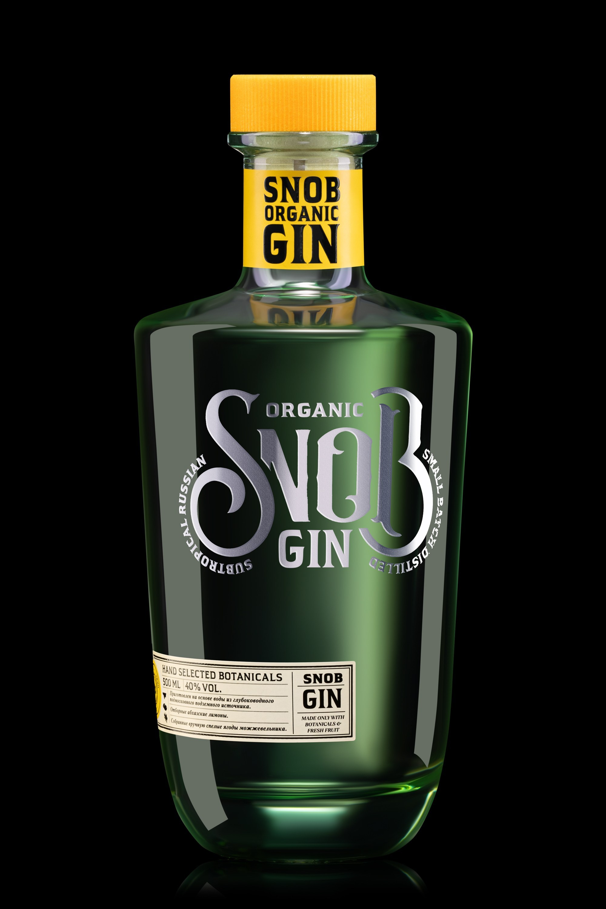 Профессиональная предметная фотосъемка бутылок в Москве и Московской области. Фотостудия в Москве LUXARTPHOTO