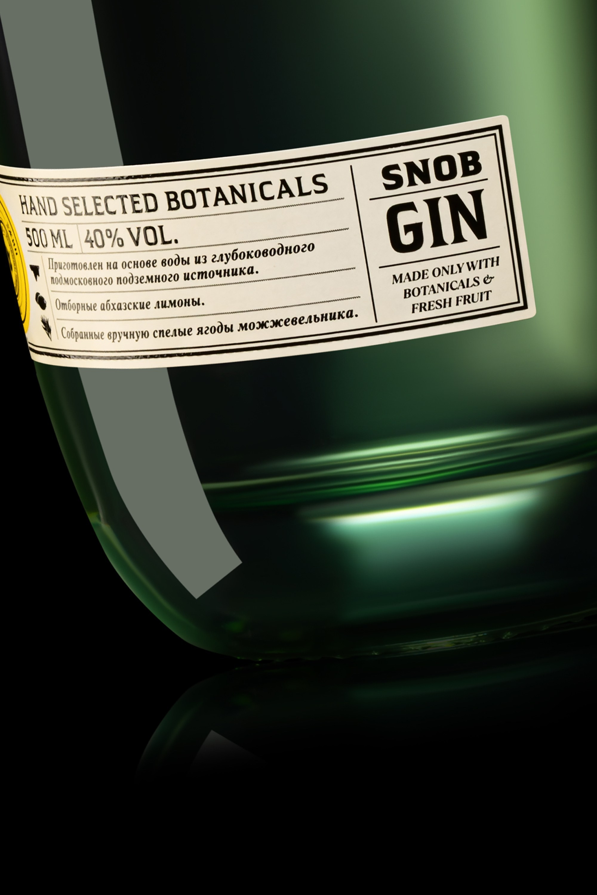 Профессиональная предметная фотосъемка бутылок в Москве и Московской области. Фотостудия в Москве LUXARTPHOTO