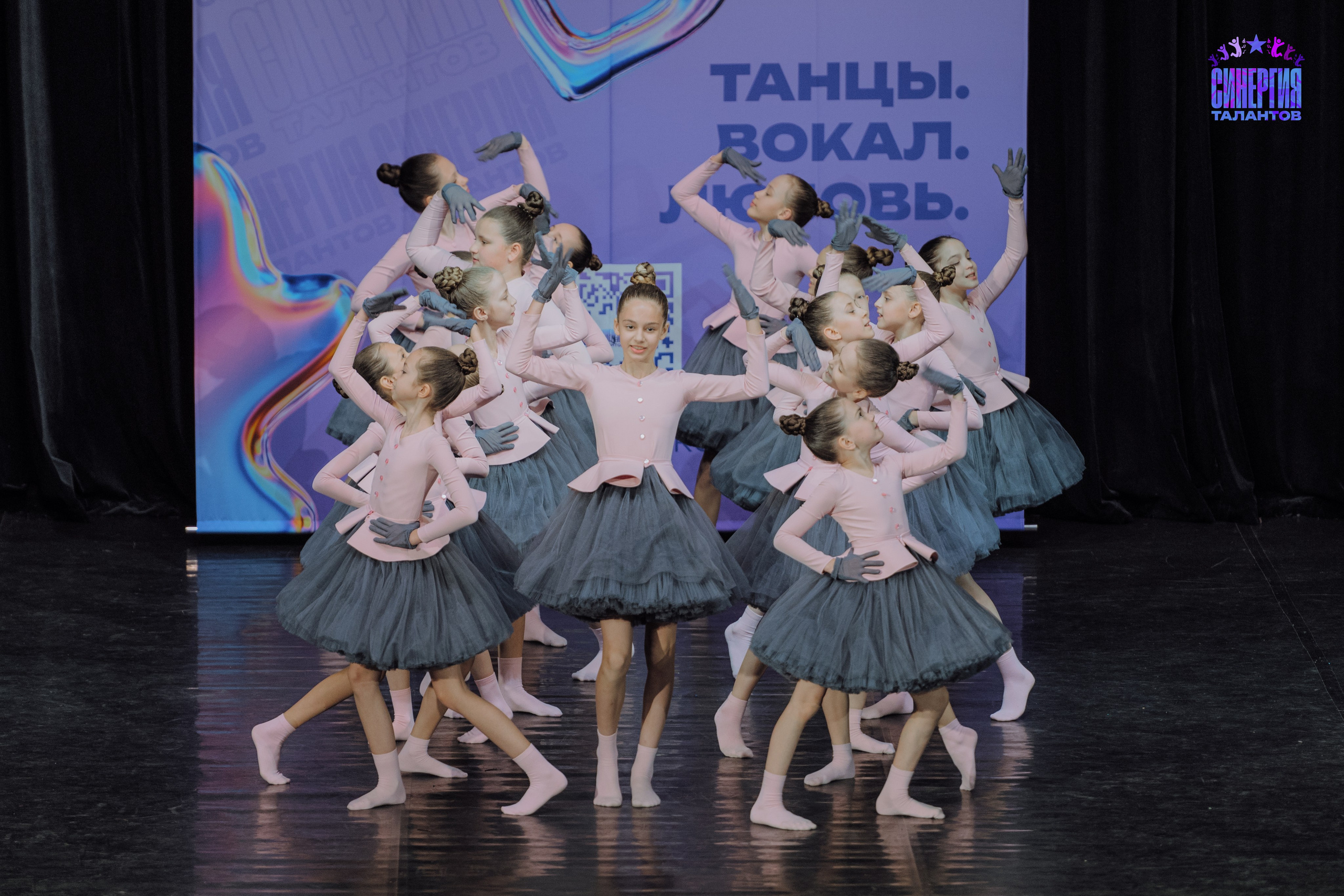 Международный конкурс «Синергия талантов. Танцы.Вокал.Любовь». Фотограф в Самаре