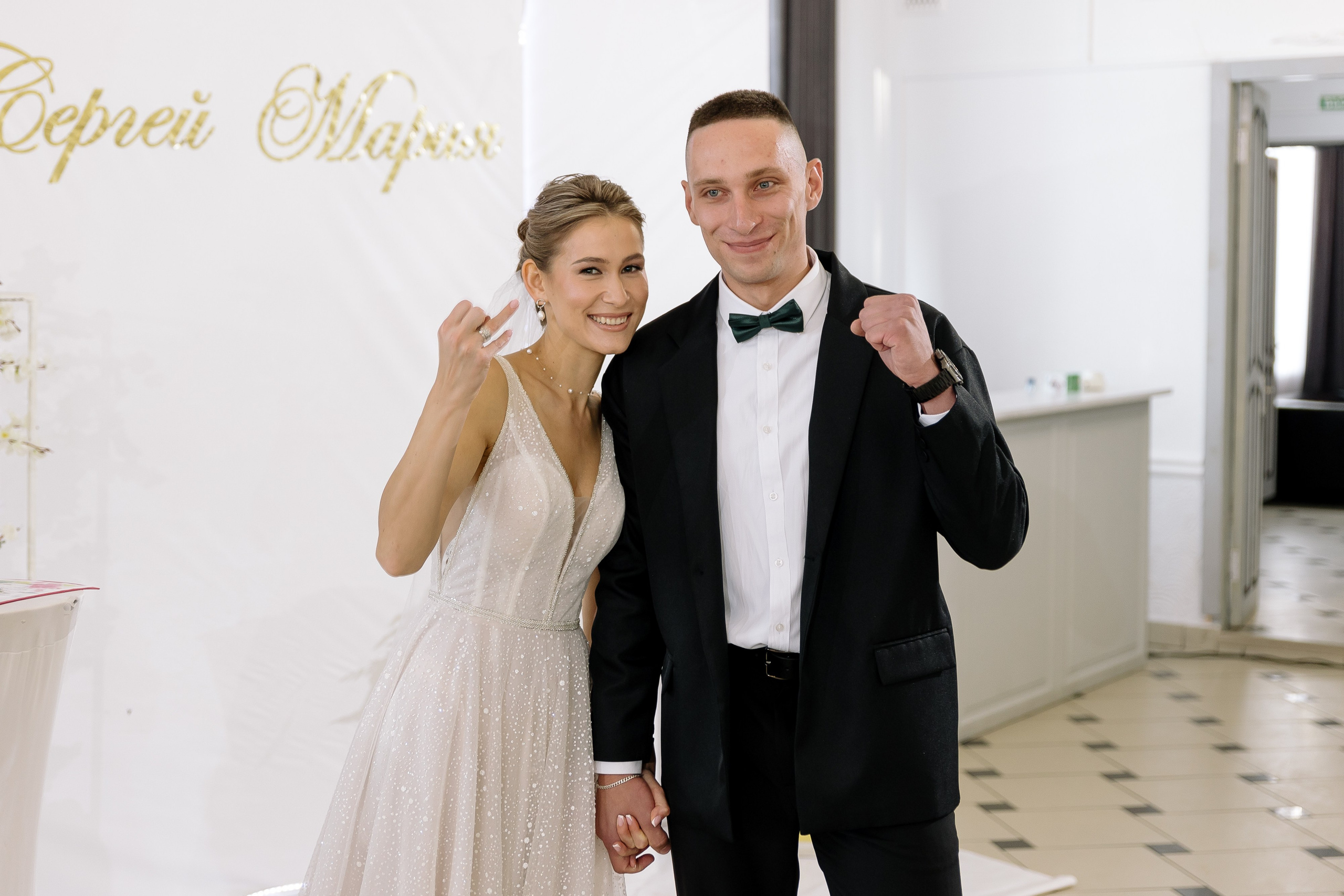 Сергей и Мария. Ваш самый лучший фотограф!