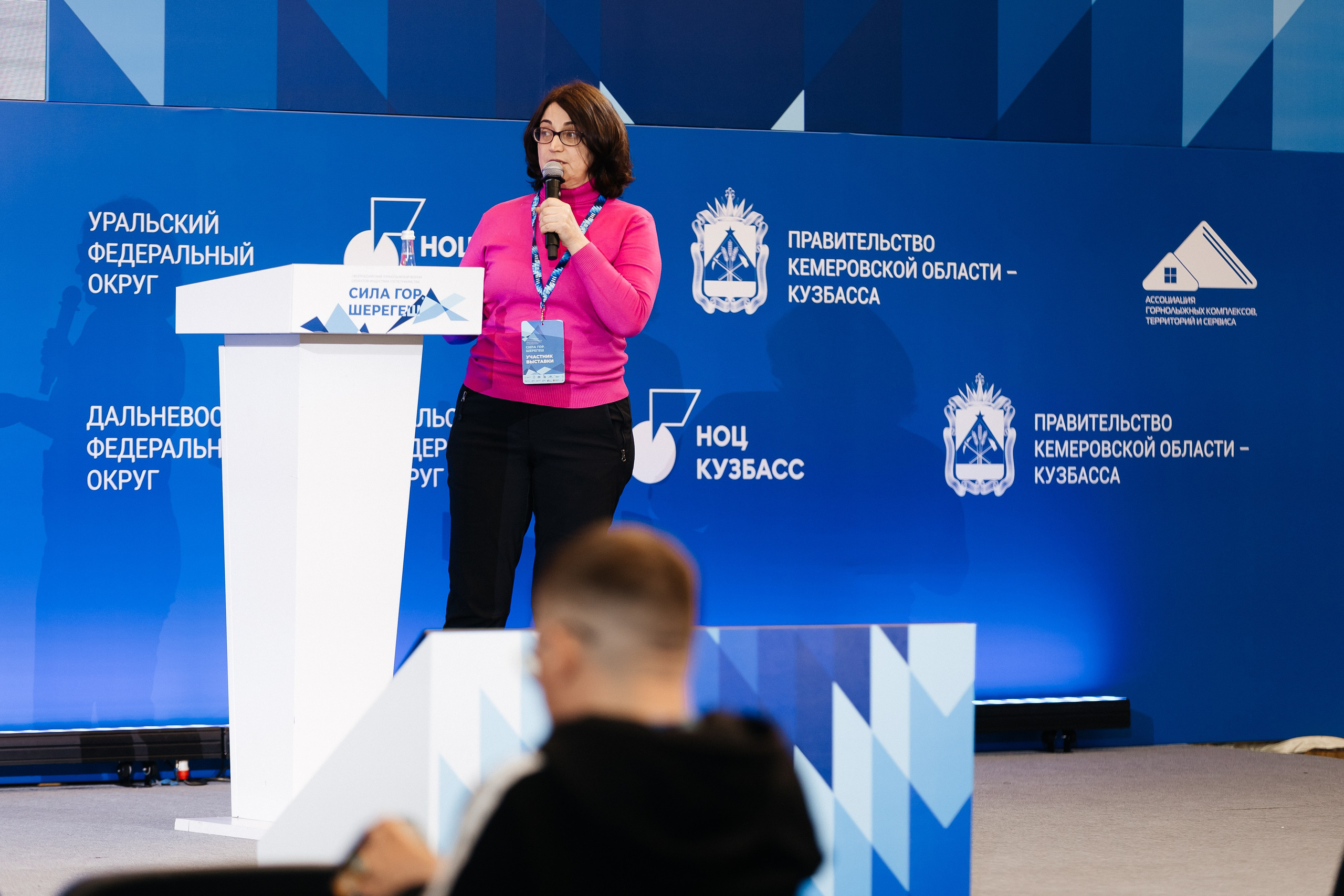 II Всероссийский горнолыжный форум «Сила гор. Шерегеш». Фотограф Кемерово | Сергей