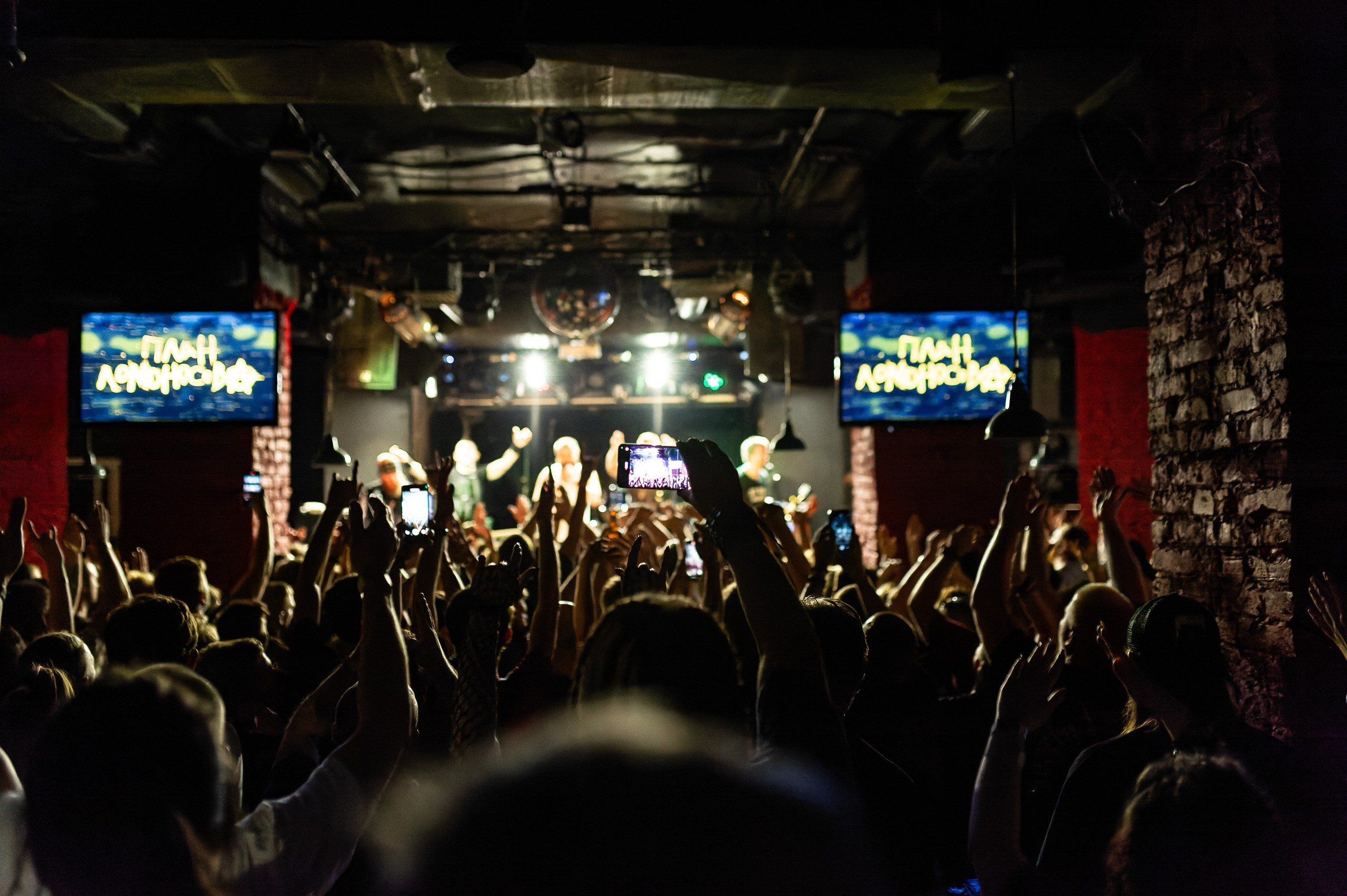 План Ломоносова Sgt. Pepper's Bar Краснодар 10/06/24. Фотограф в Краснодаре Алена Горбунова