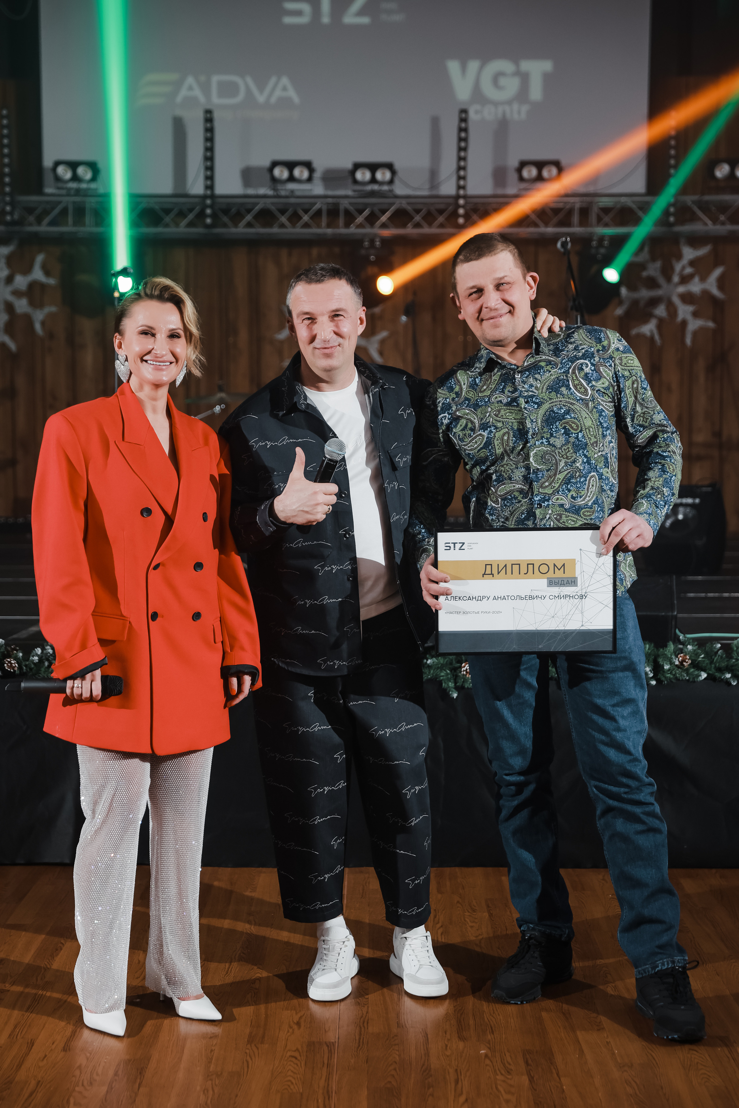 Корпоратив компании «ВторГазТруба» 24 декабря 2021 года. Ведущий на свадьбу, корпоратив и юбилей в Москве Сергей Рябинин