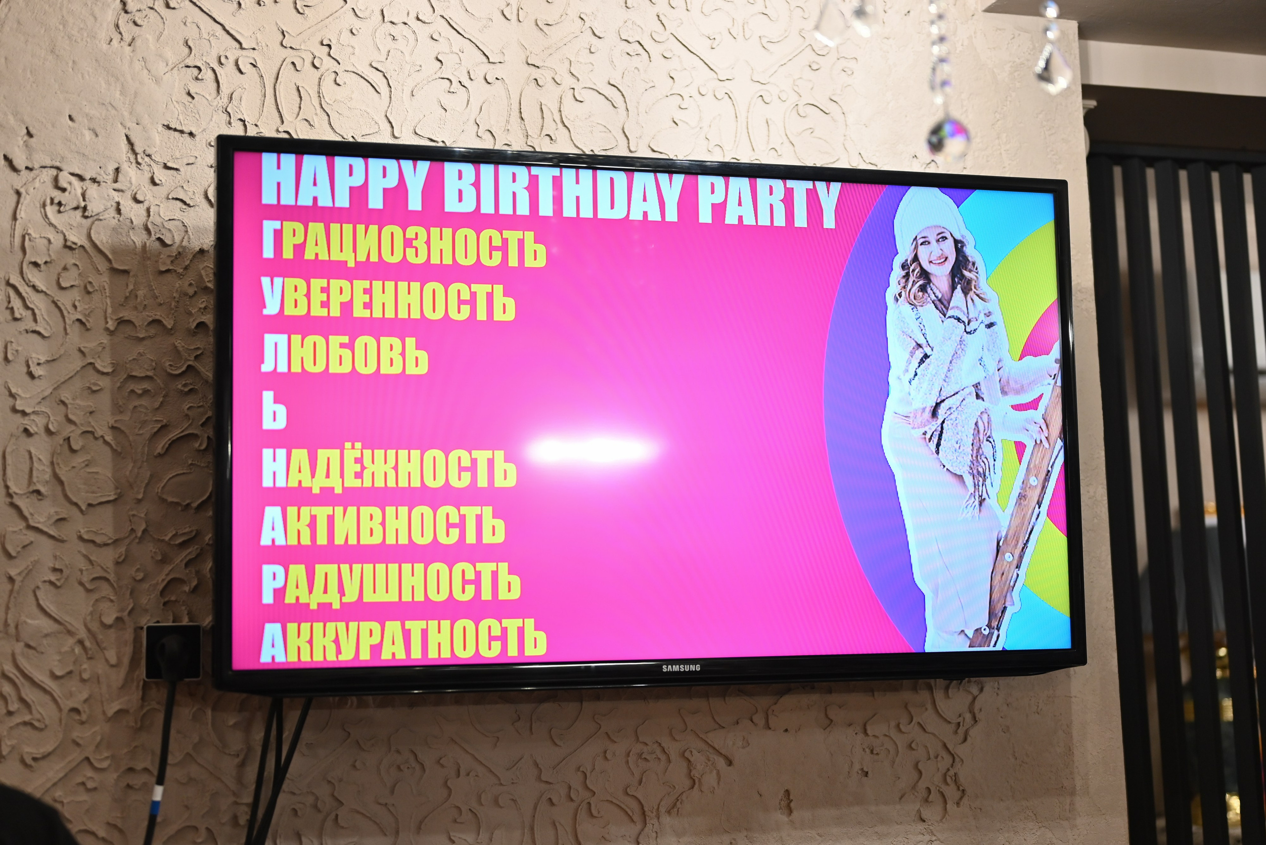 День Рождения Гульнары!. Свадебный и семейный фотограф в Уфе Александров Максим