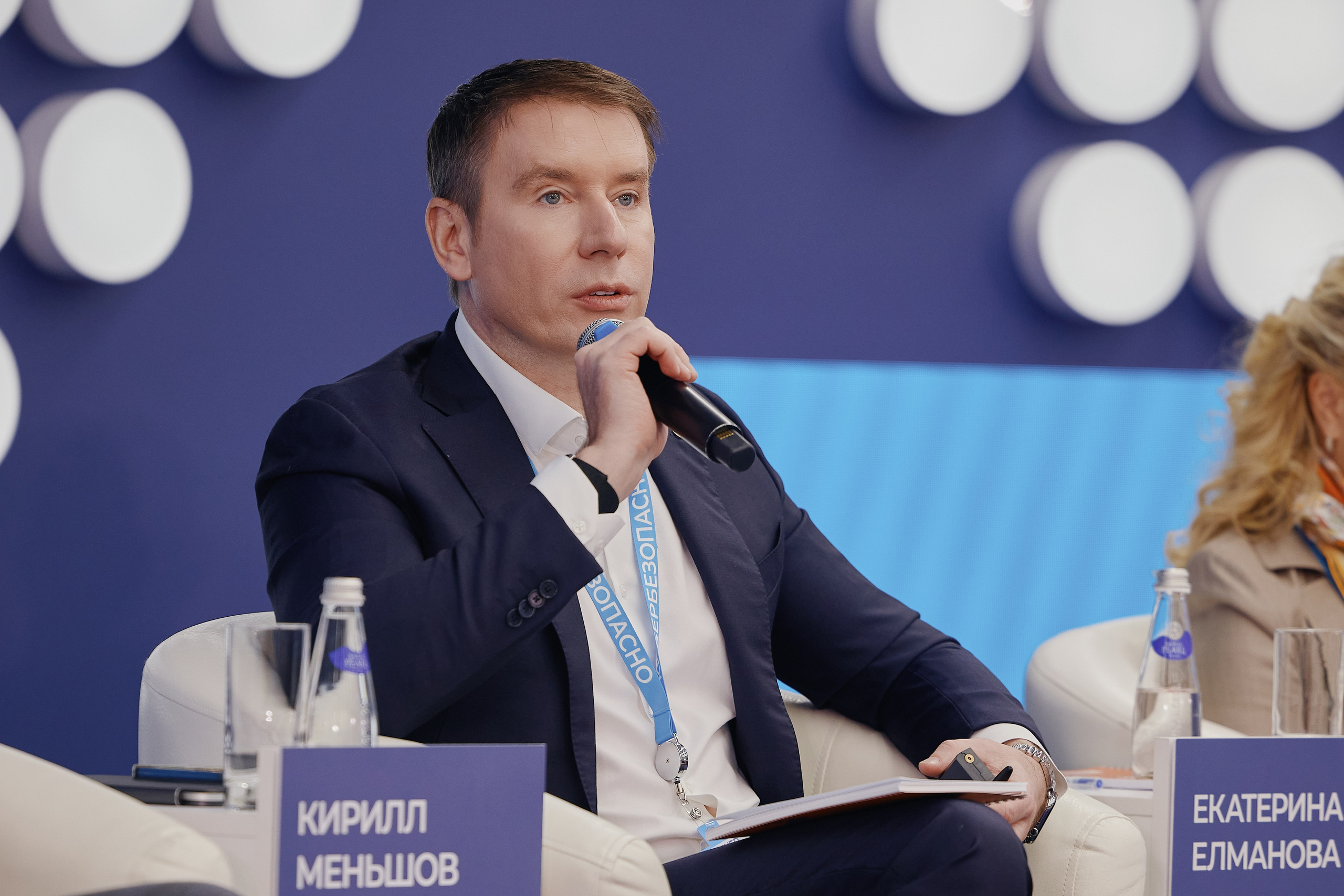 Кибербезопасность в финансках 2026 Уральский форум. Фотограф в Челябинске — Дмитрий Носов