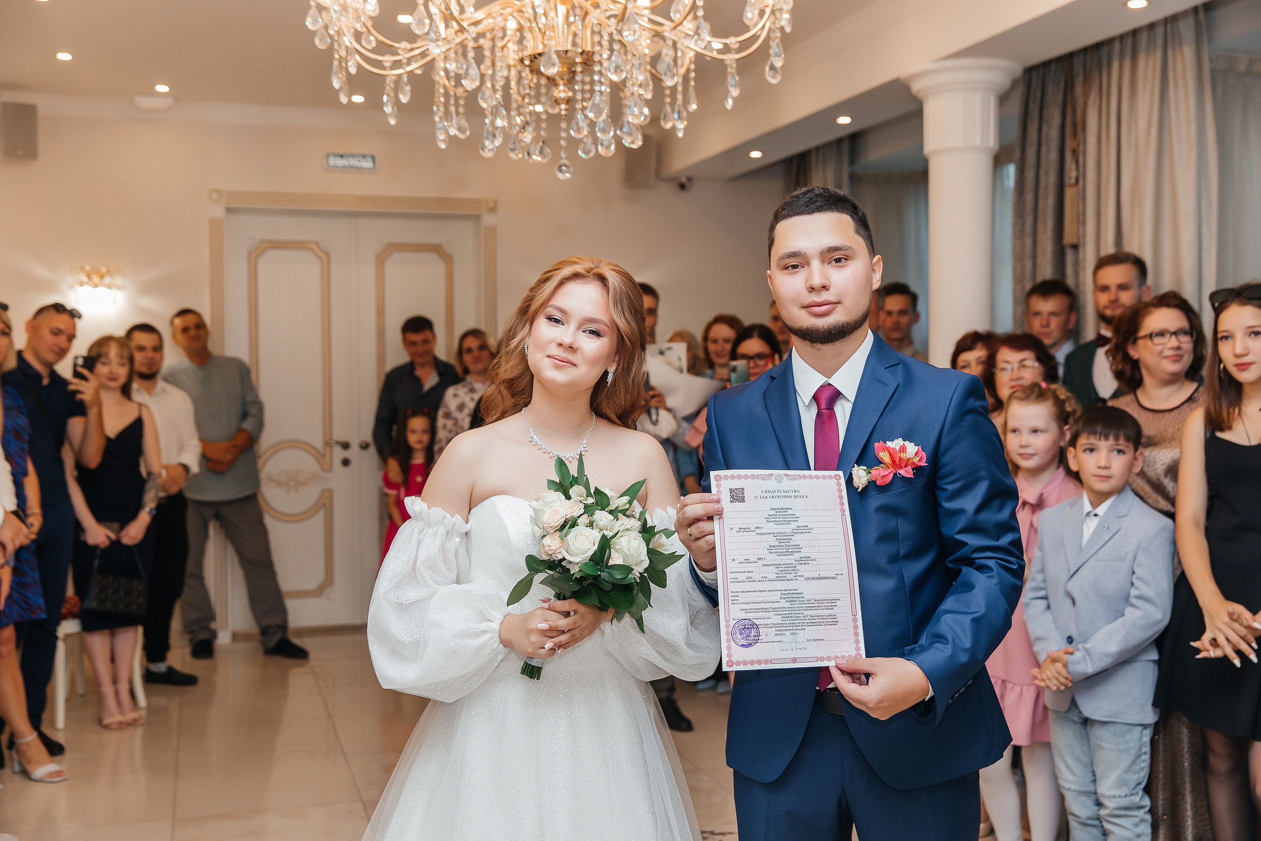 Свадьба Артема и Вероники. Свадебный и портретный фотограф Летавина Наталия. Екатеринбург