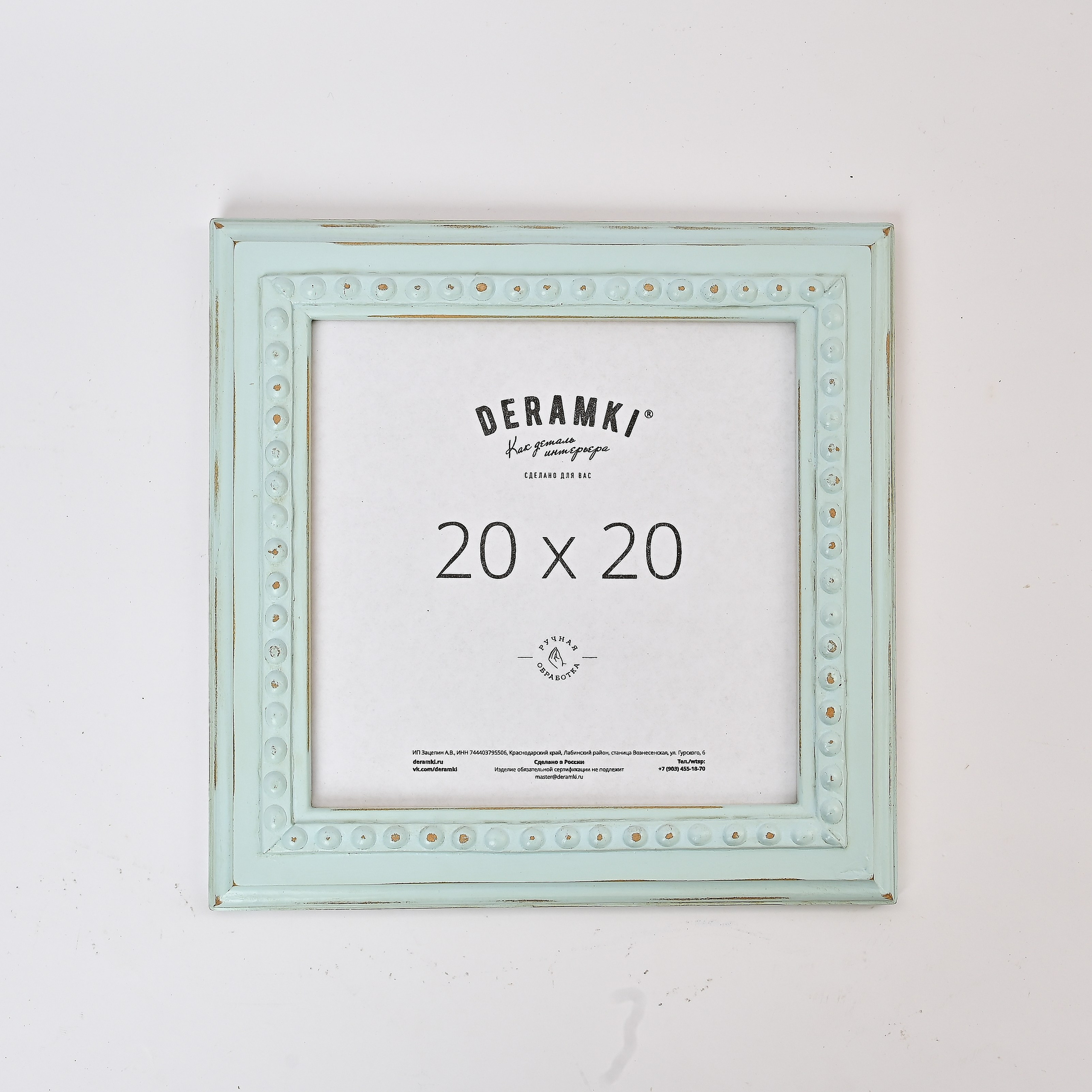 Предметная съемка: рамки ручной работы. Портретный фотограф в Санкт-Петербурге