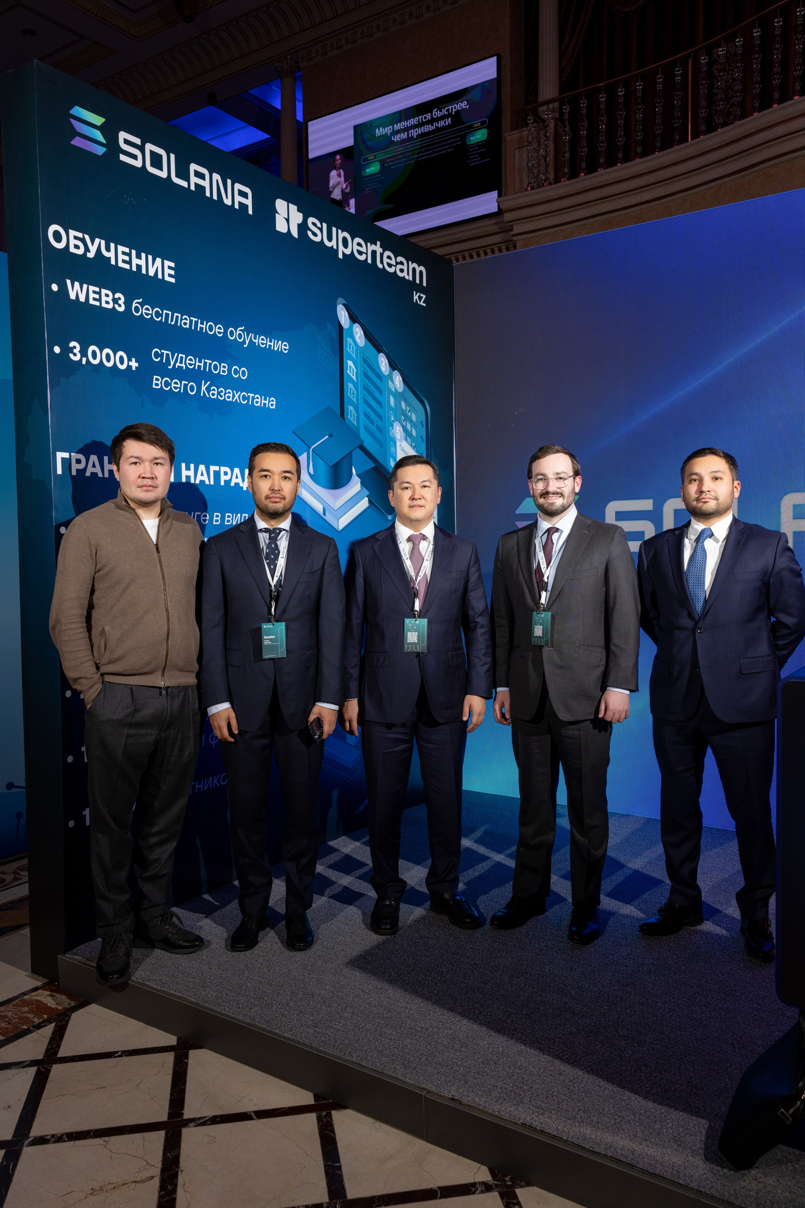 Форум Central Asia Fintech Summit. Кристина Шнайдер репортажный фотограф Алматы