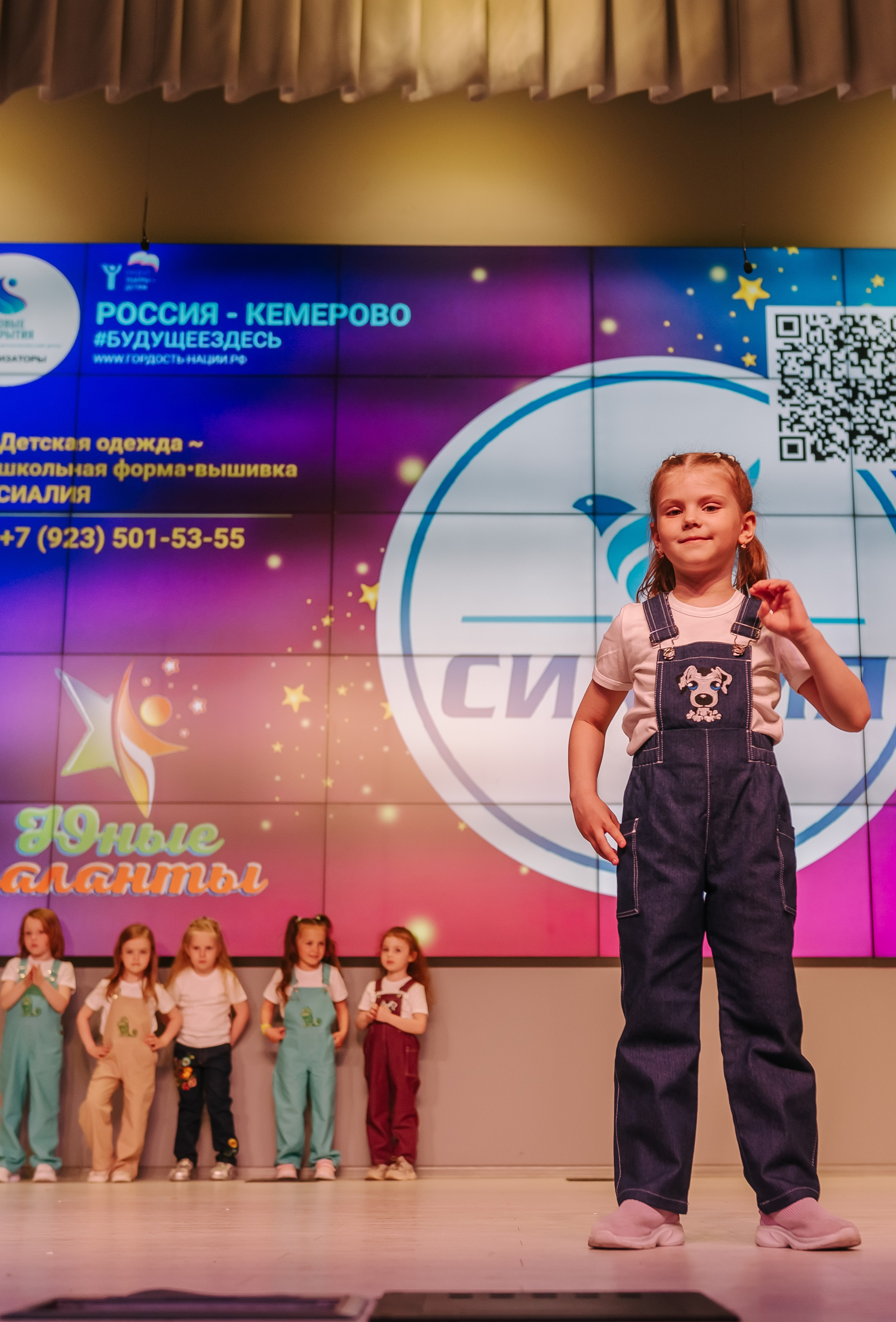 Юные Таланты России 2024. Детский фотограф, семейный фотограф и репортажи в Кемерово