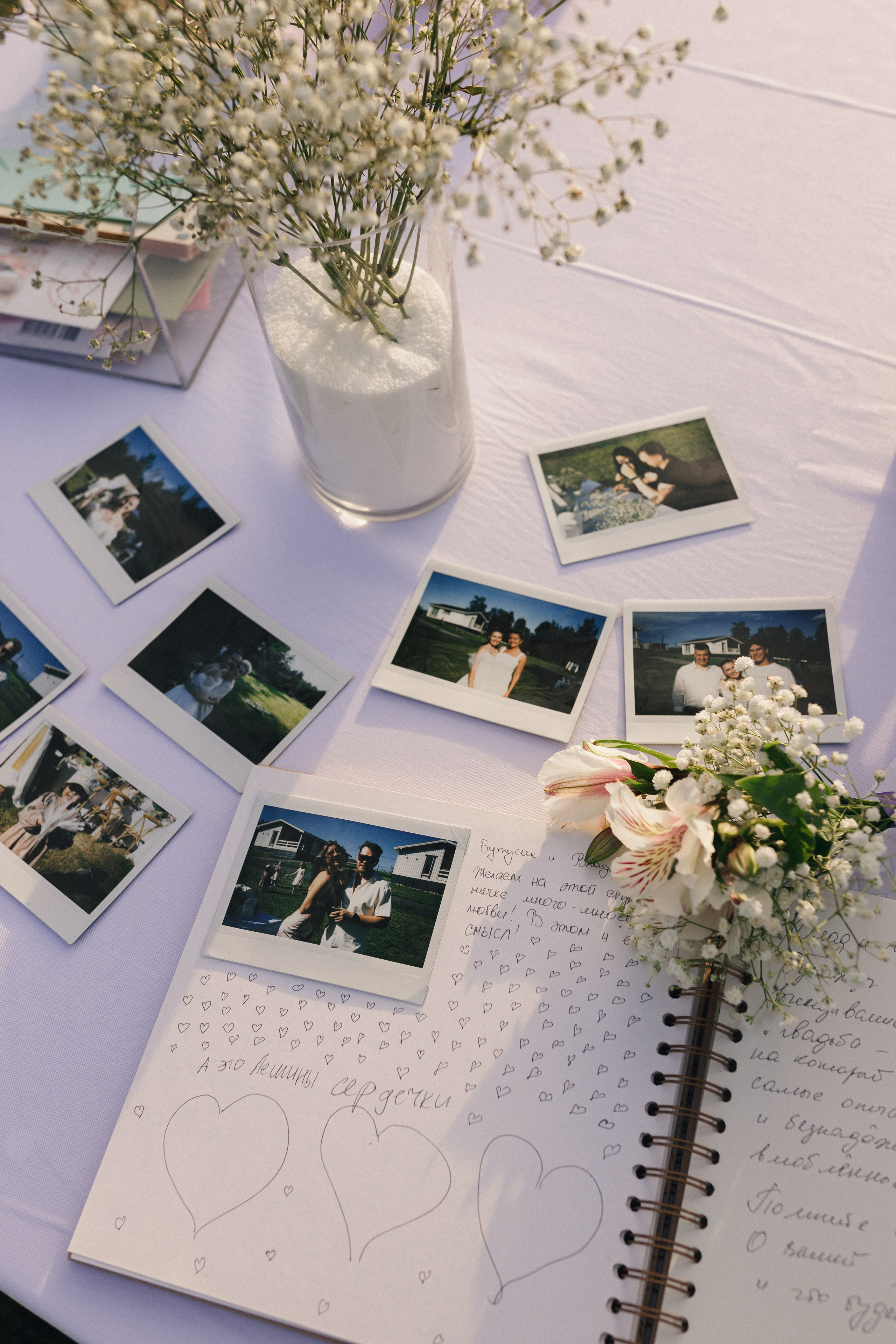 Выездная летняя свадьба. Фотограф Санкт-Петербург|СПБ|Питер Марина Медведева