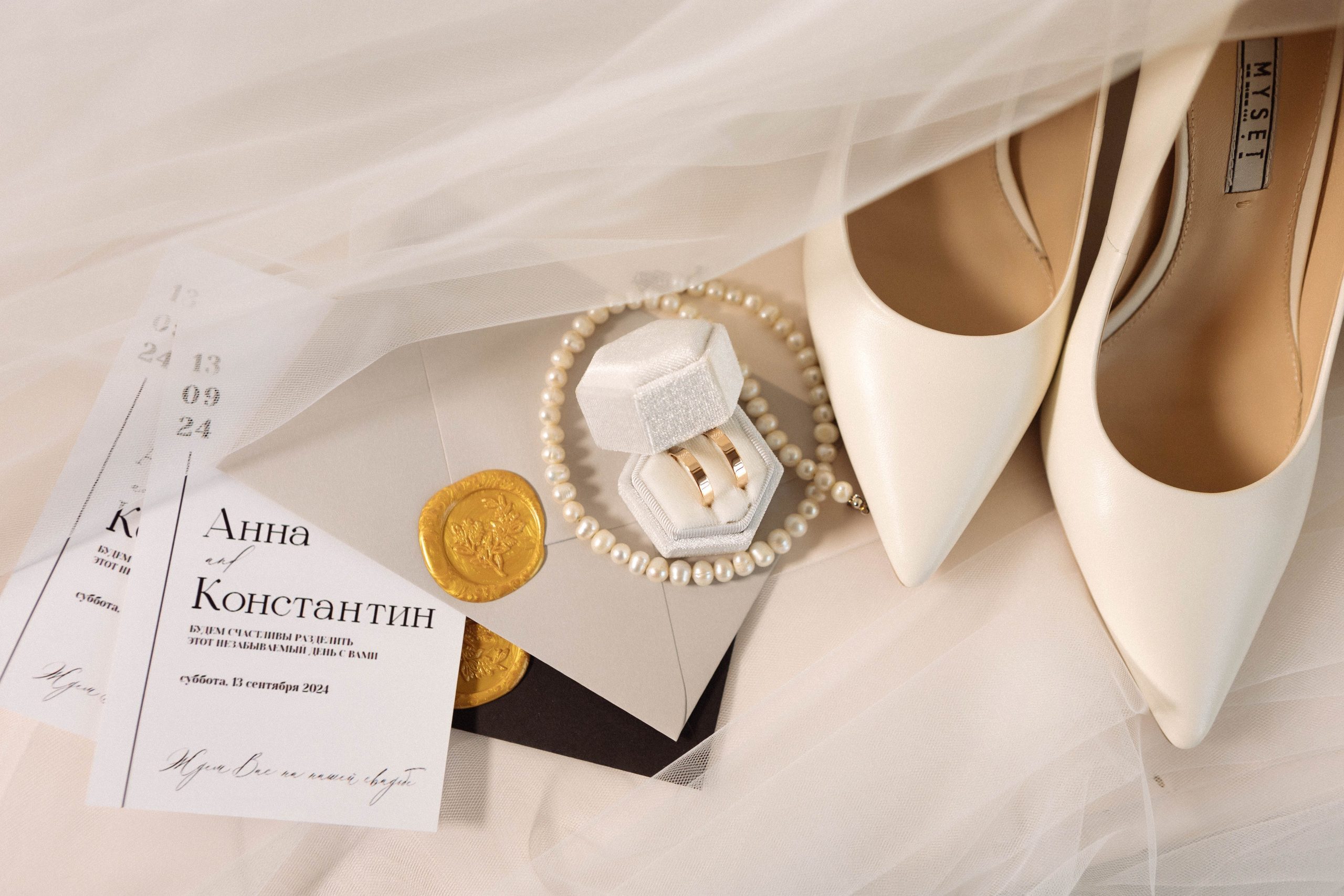 Анна&Константин. Свадебный фотограф в Ростове-на-Дону Виктория Трунова