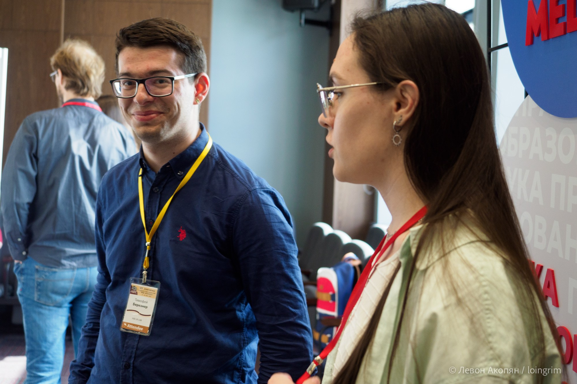 Когнитивная наука в Москве VII (21 июня 2023). Loingrim — Свободный художник. Снимаю в своё удовольствие