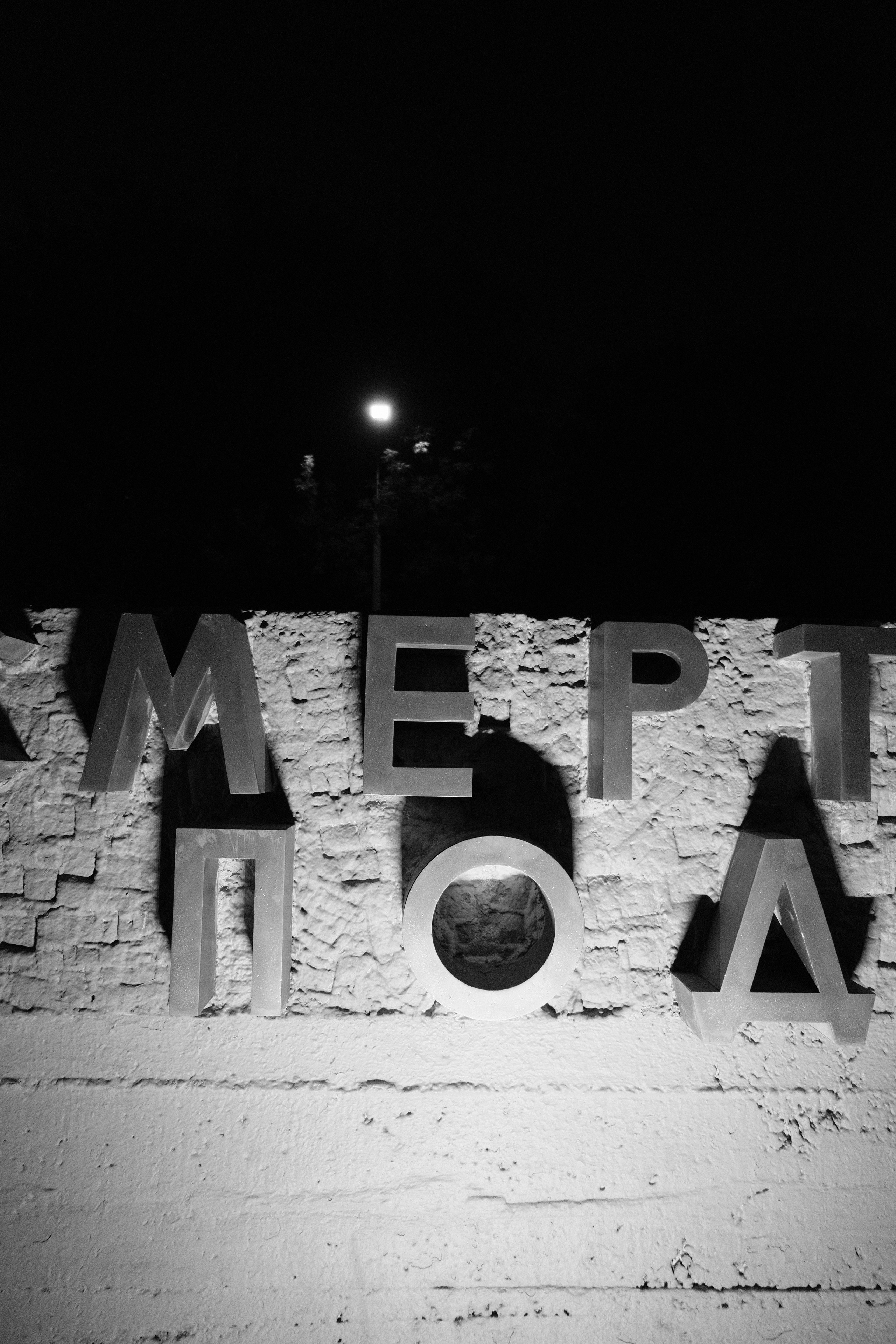 Мои первые работы. Фотограф из Москвы — DASHA NOVA | Авторская фотография в разных жанрах