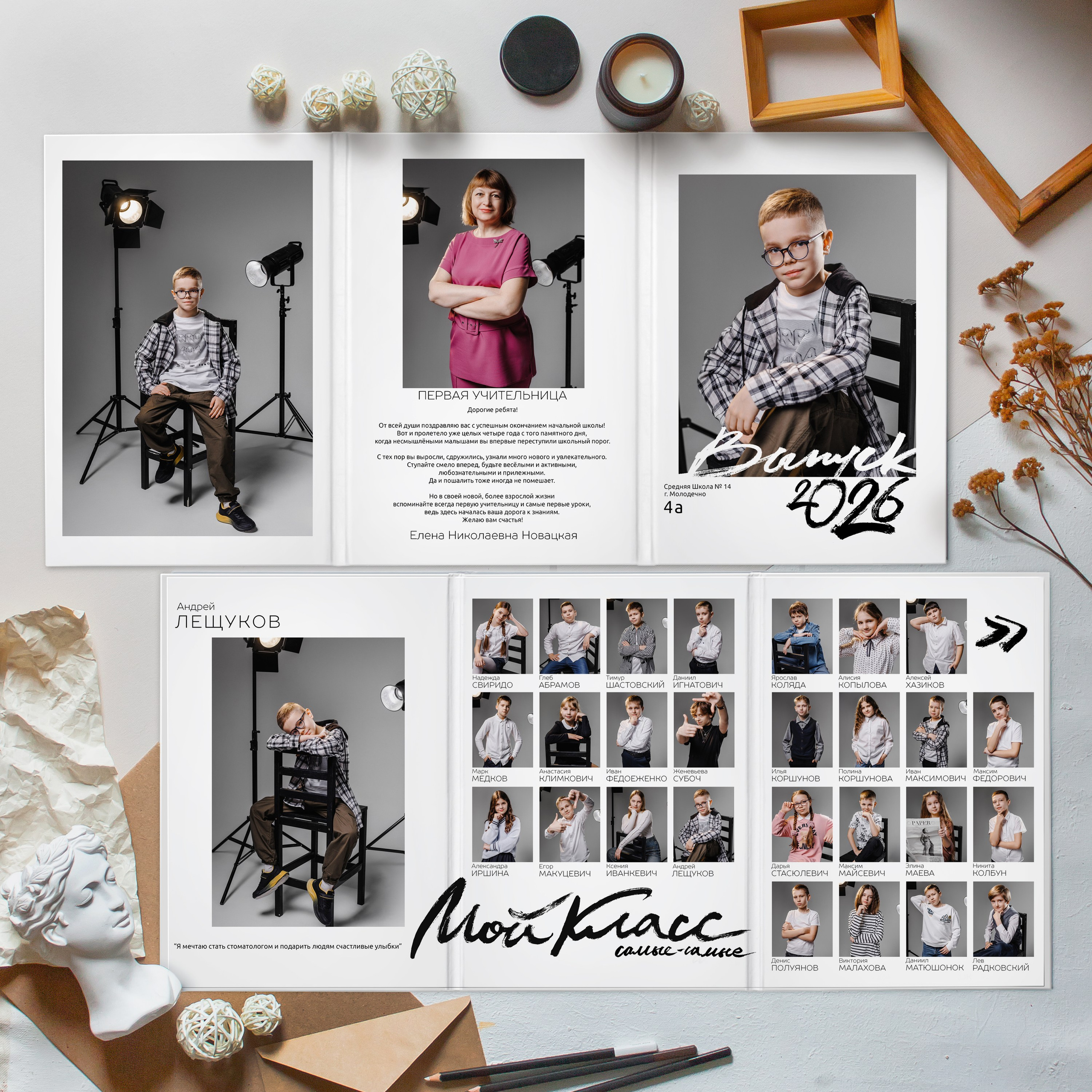 Трюмо. Vipuskniki.tut