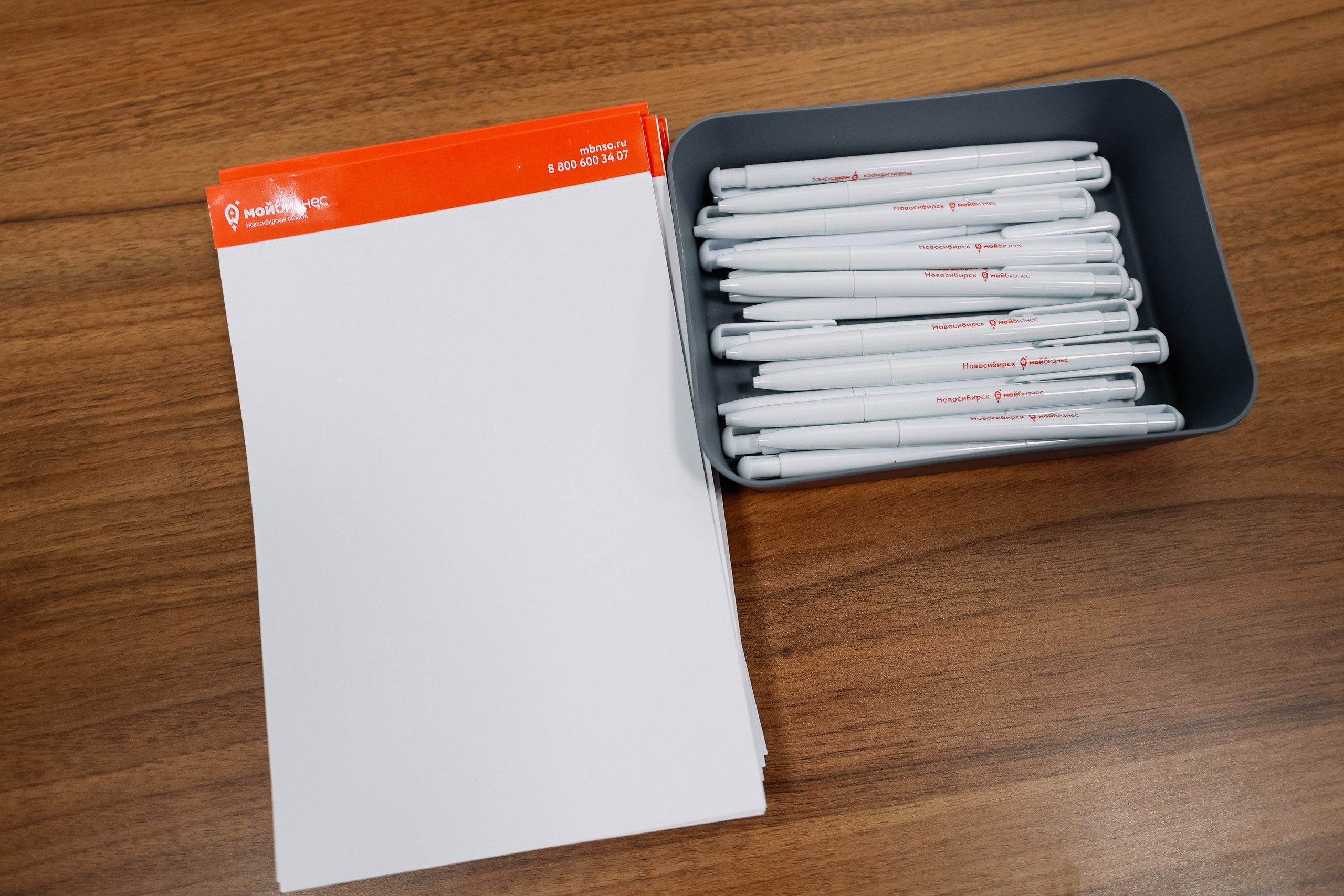 Тренинг в Моем Бизнесе. Фотограф Юлия Мальцева