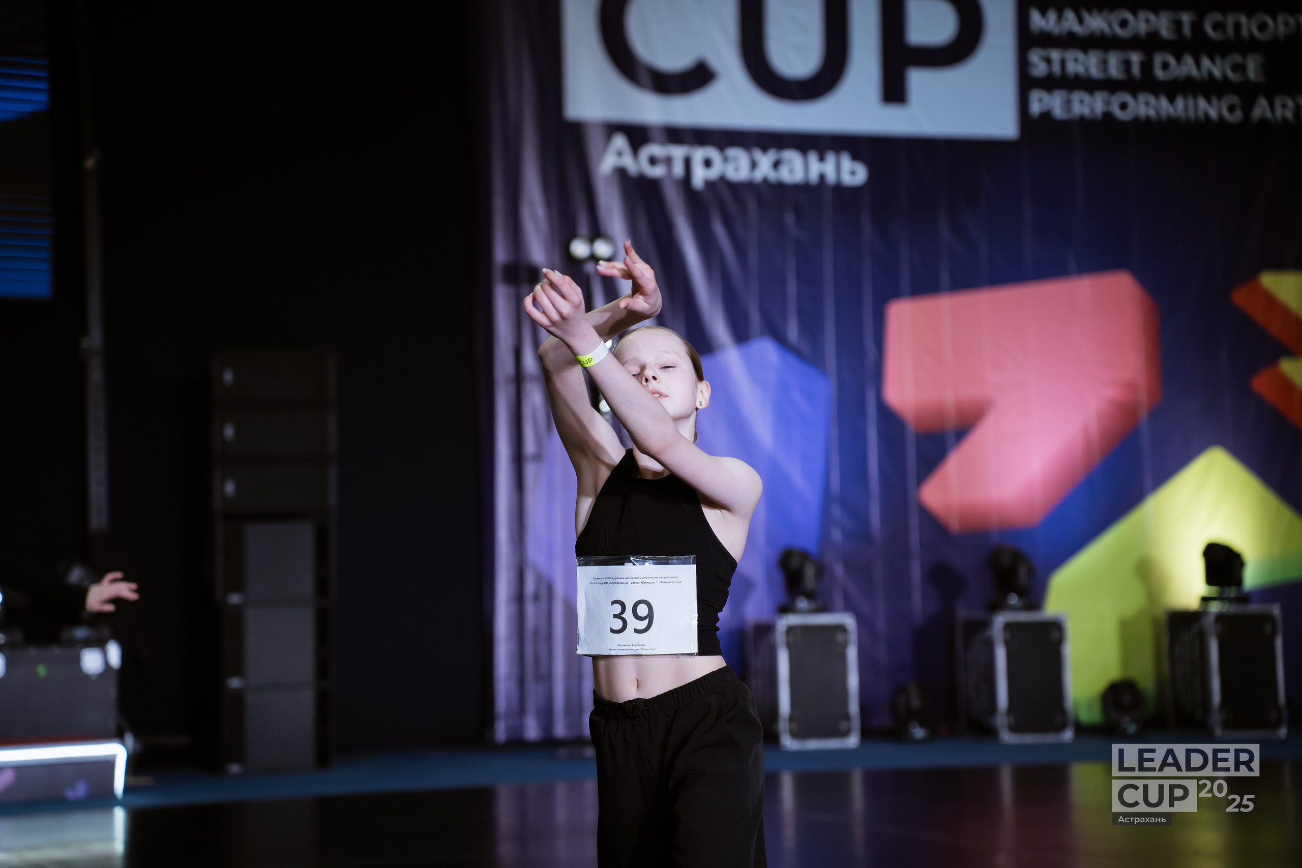 Танцевальные События. Фото