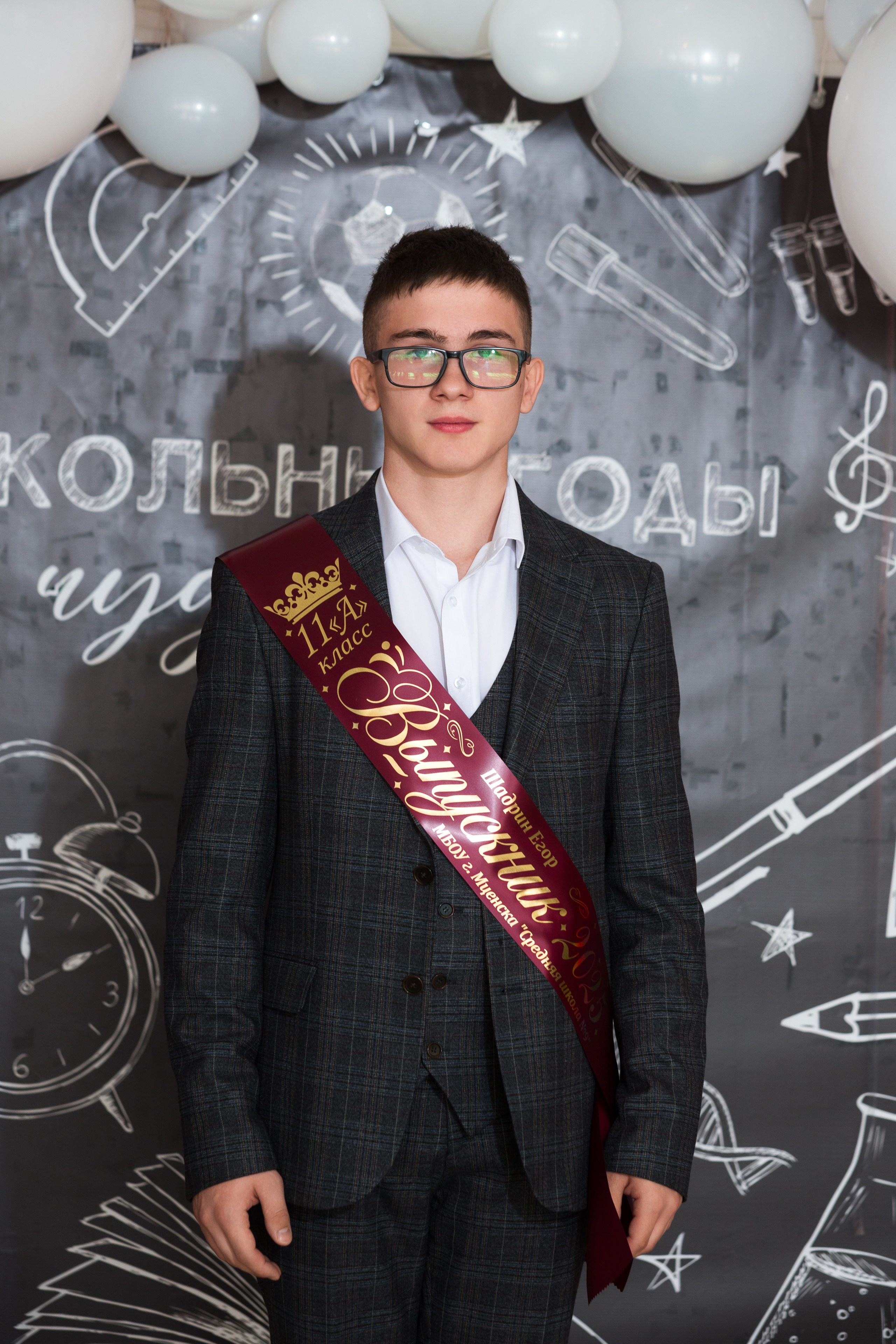 ФОТОСЕССИЯ С РОДИТЕЛЯМИ «ПОСЛЕДНИЙ ЗВОНОК — 2025» 9 ШКОЛА Г.МЦЕНСК. Профессиональный фотограф в Мценске и Орловской области