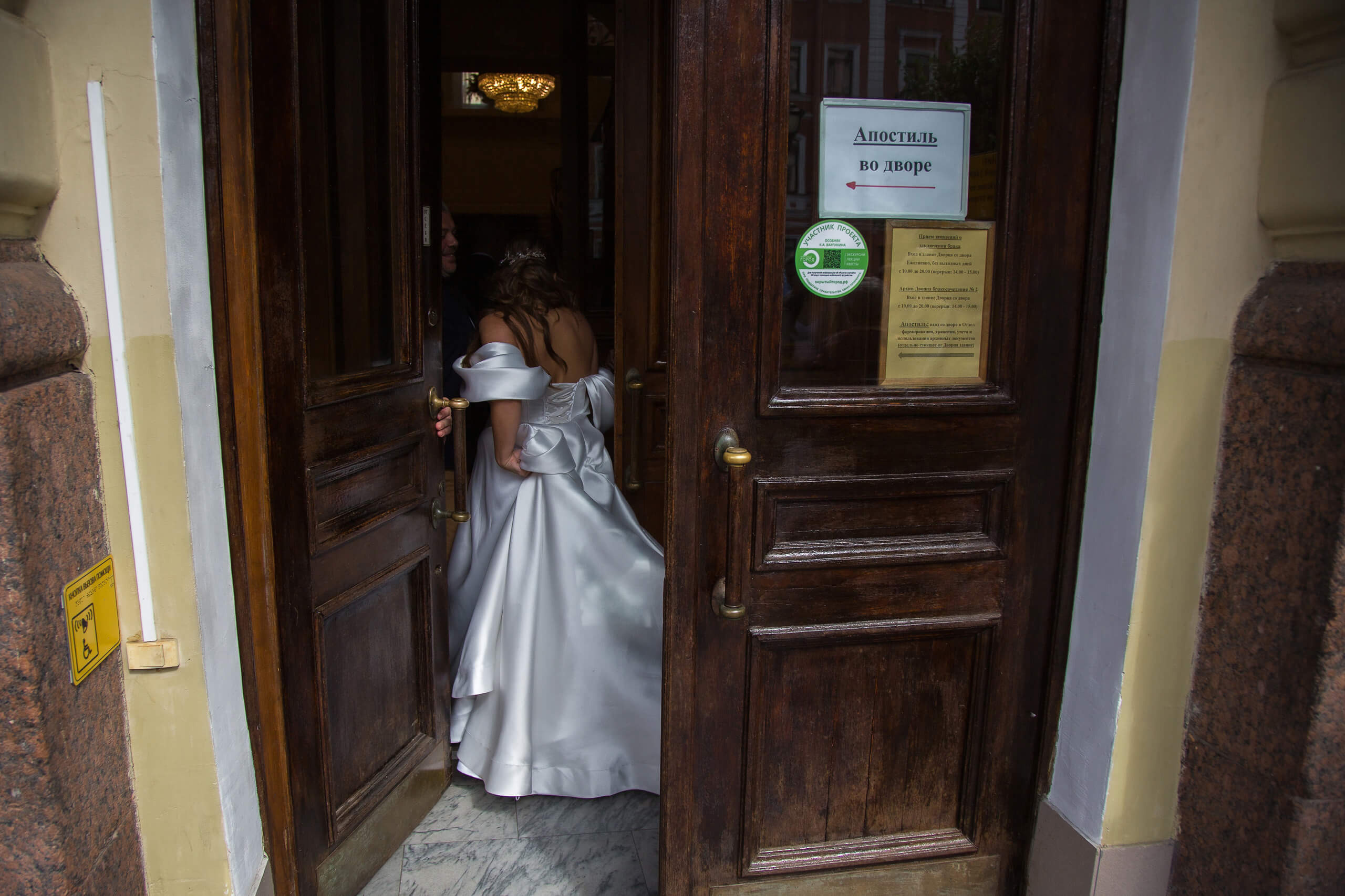 Свадьба в Санкт-Петербурге. Фотограф Максим Каразеев