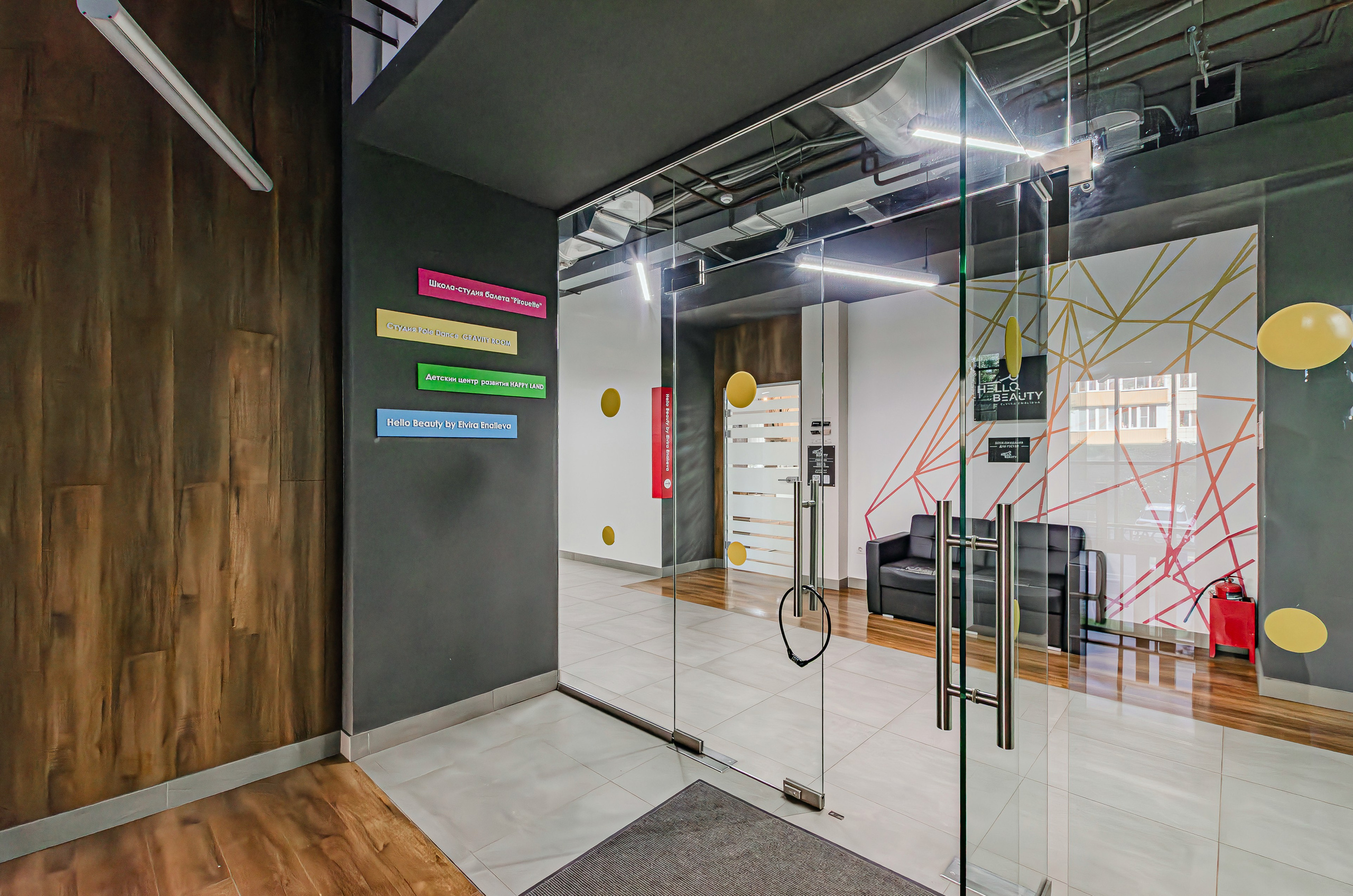 Салон красоты Hello, Beauty. Nataliphotokzn.ru Фотограф. Казань. Интерьерная съёмка