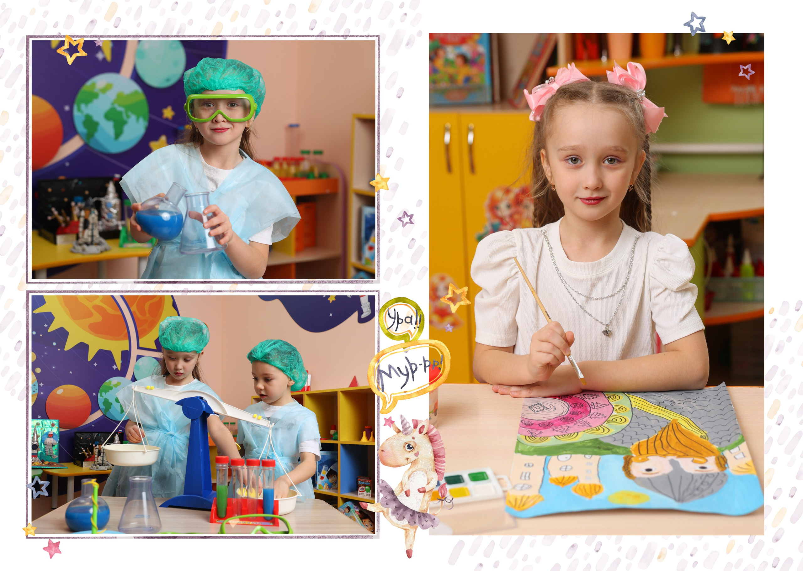 Альбом «Жирафики» 4 разворота. Выпускные альбомы Новокузнецк