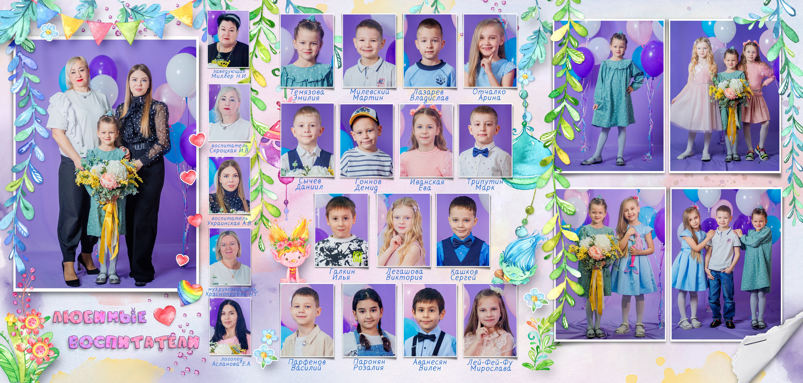 14сад. Свадебный и семейный фотограф в Армавире