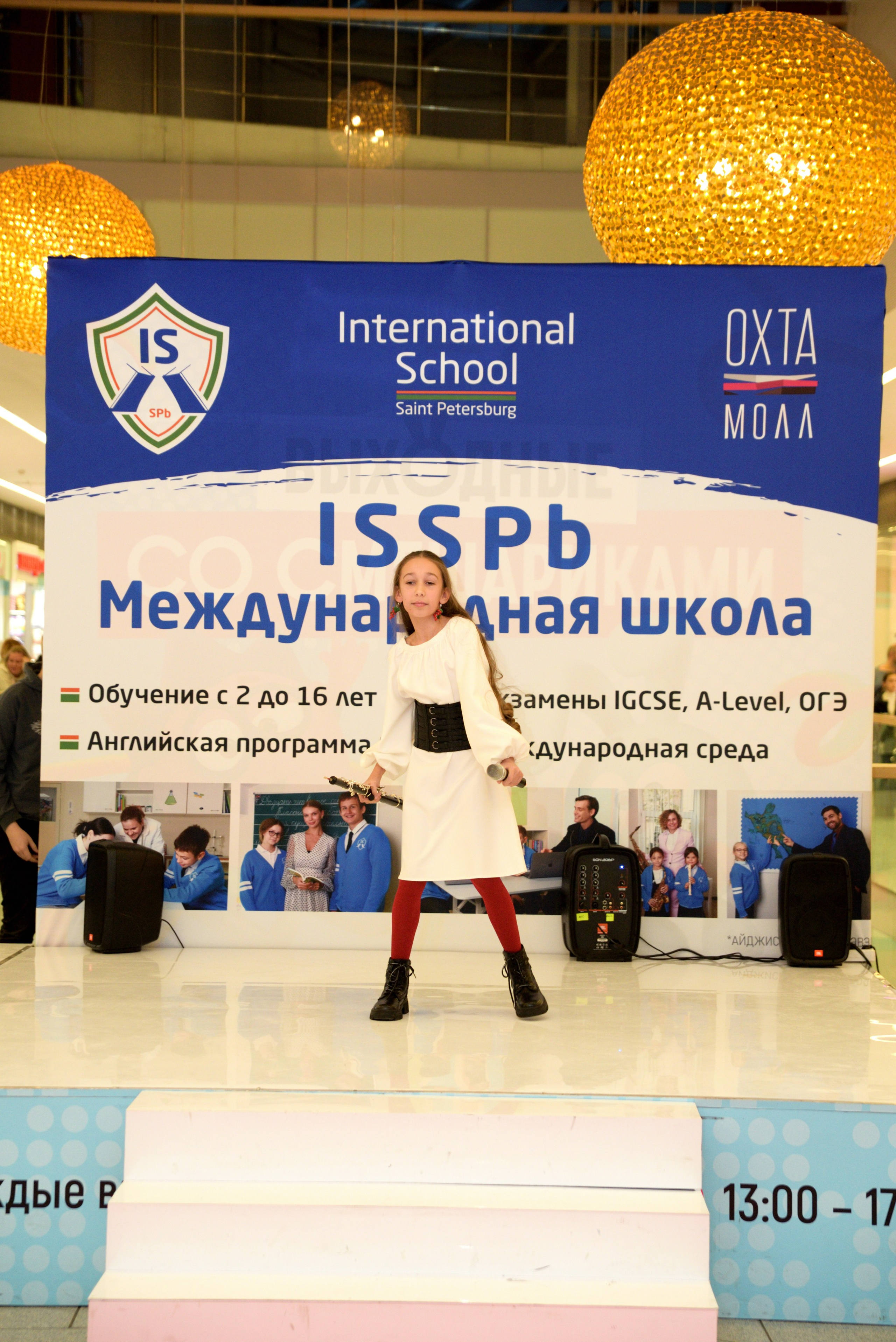 Kids Winter Party. Портретный фотограф Санкт-Петербург Владимир Веселов