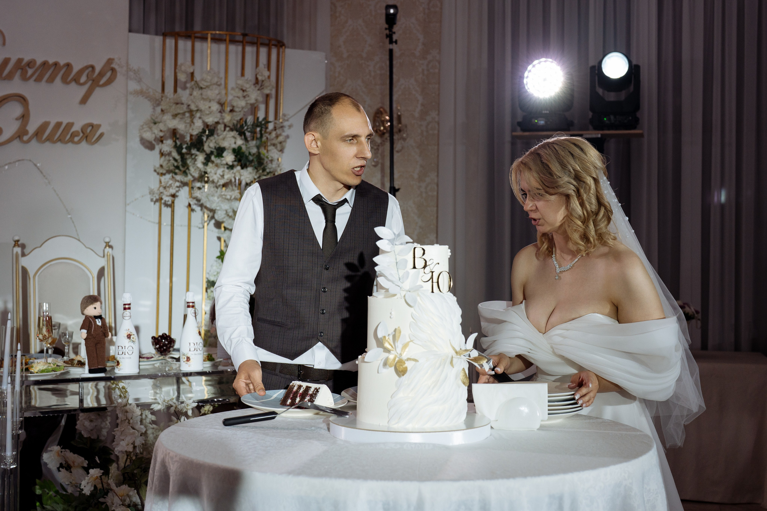 Виктор и Юлия